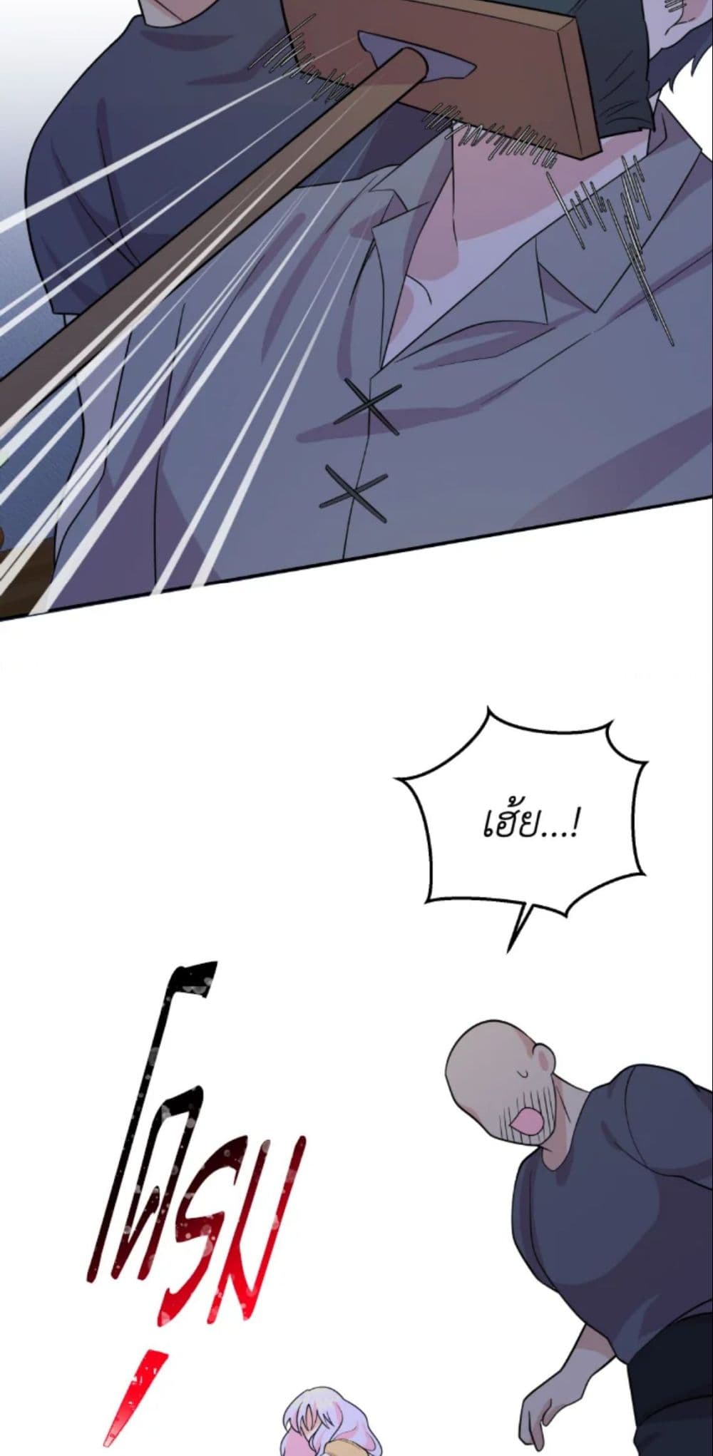 The Returner Lady Opens a Dessert Shop page 107