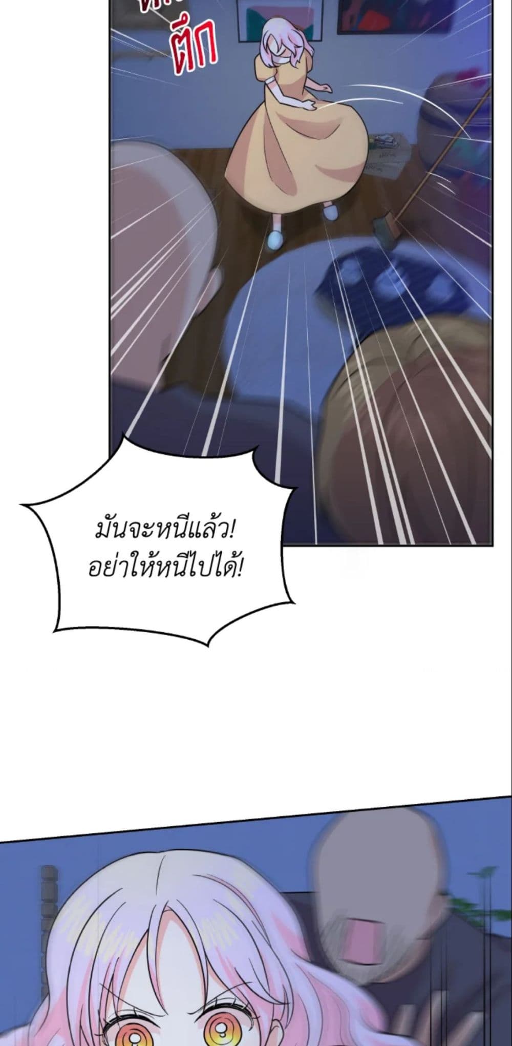 The Returner Lady Opens a Dessert Shop page 114
