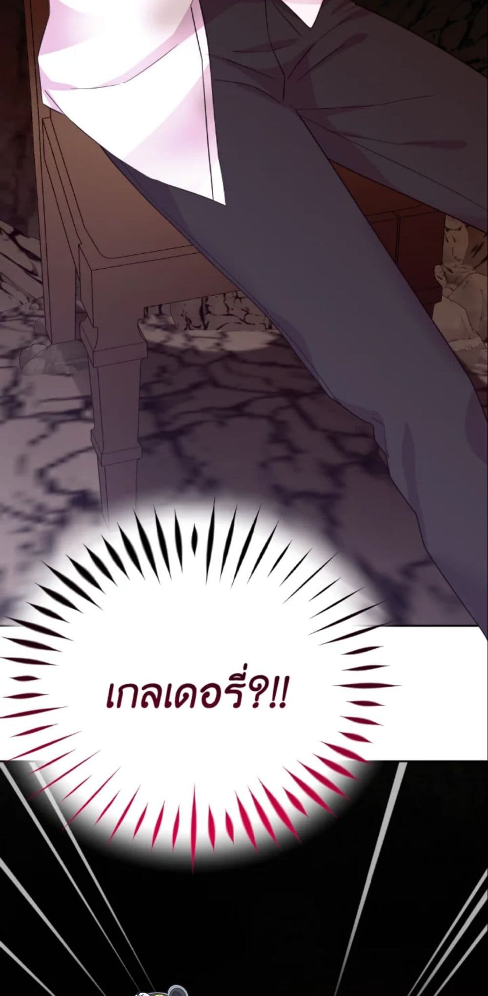 The Returner Lady Opens a Dessert Shop page 122