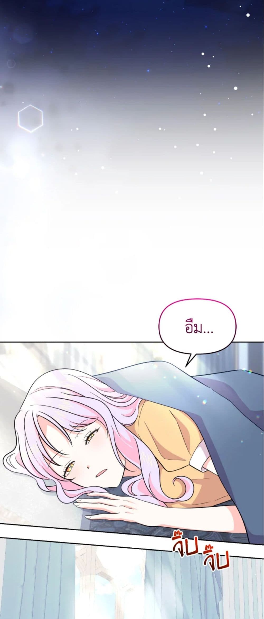 The Returner Lady Opens a Dessert Shop page 4