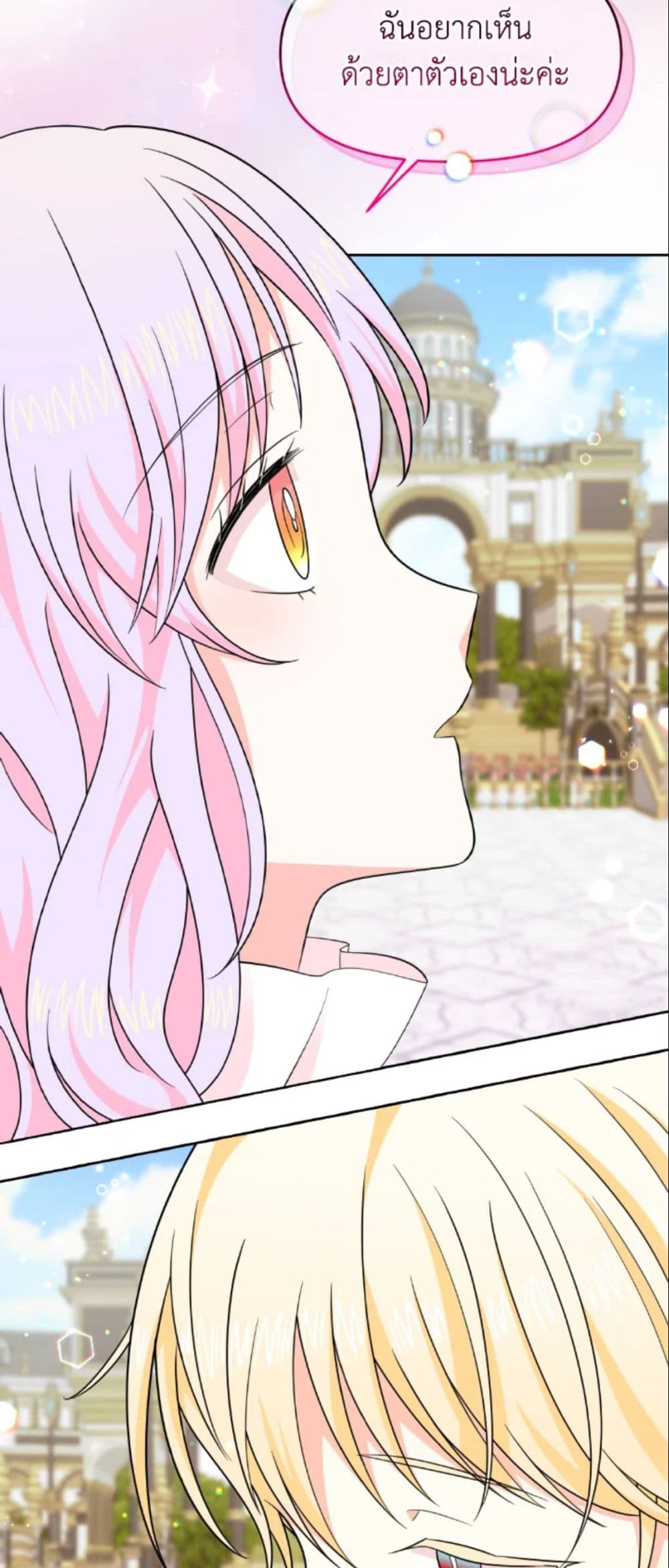 The Returner Lady Opens a Dessert Shop page 30