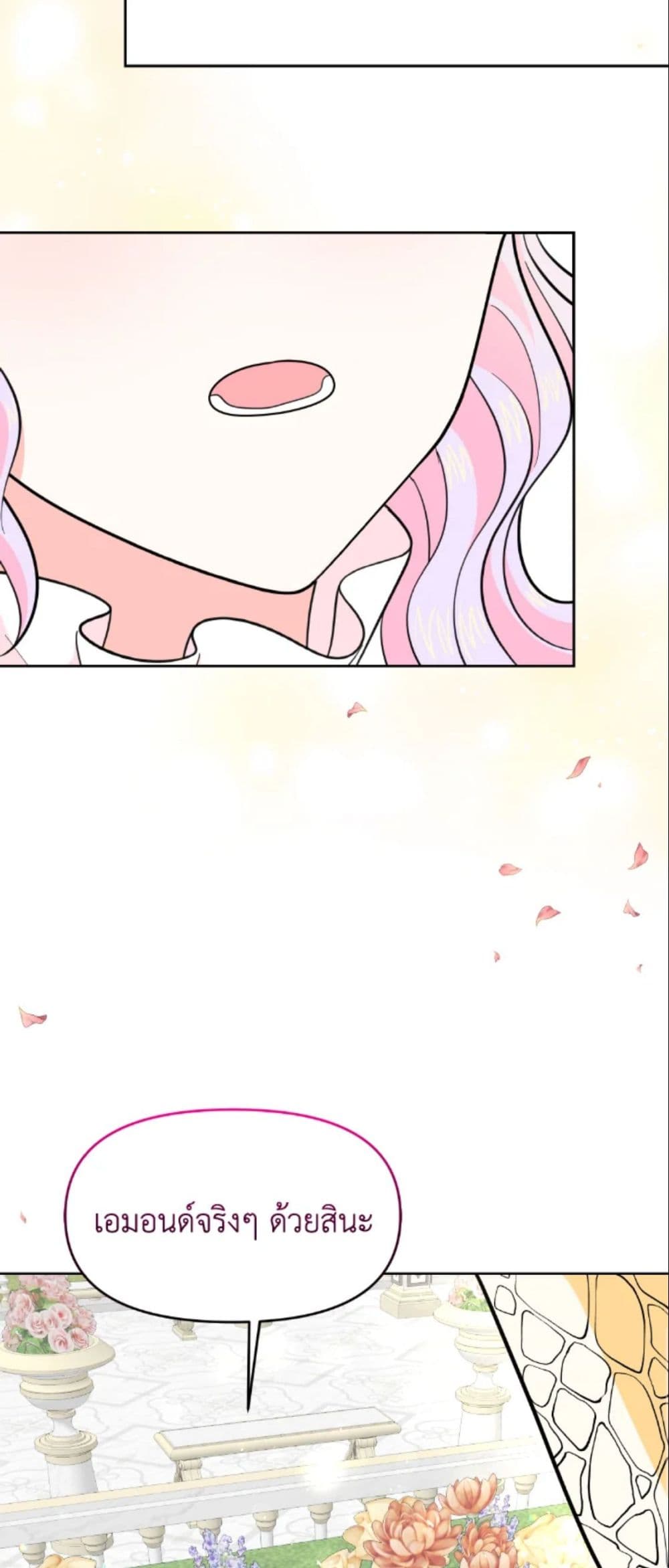 The Returner Lady Opens a Dessert Shop page 38