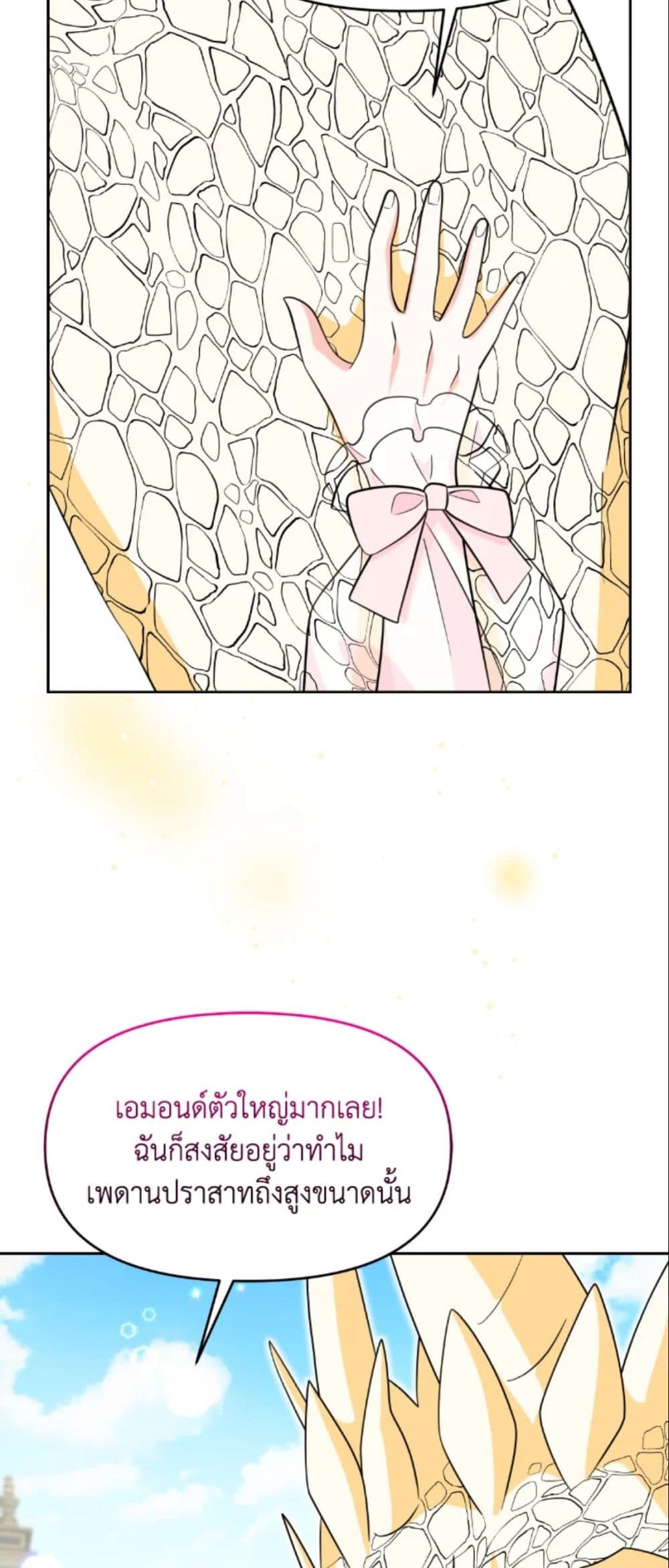 The Returner Lady Opens a Dessert Shop page 40