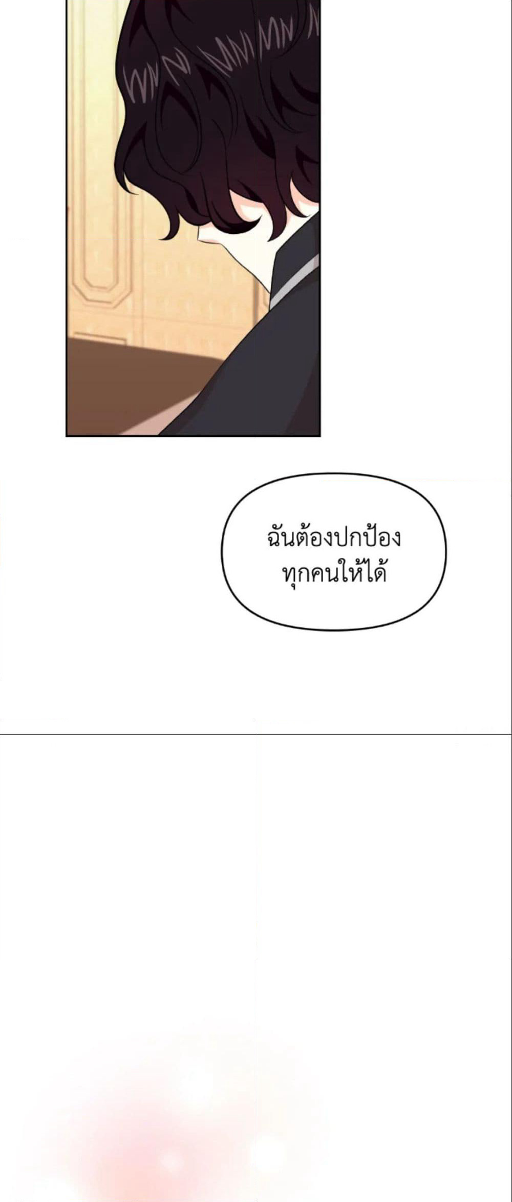 The Returner Lady Opens a Dessert Shop page 52