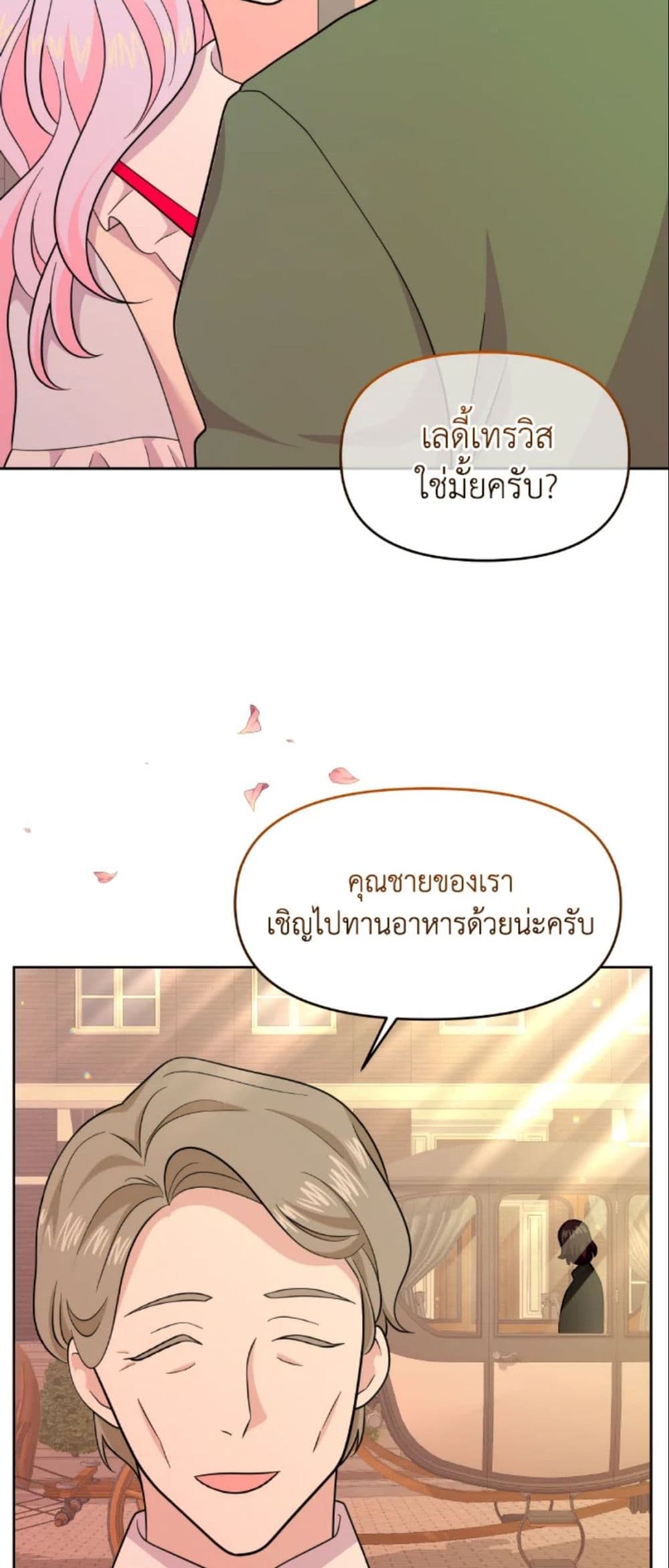 The Returner Lady Opens a Dessert Shop page 59