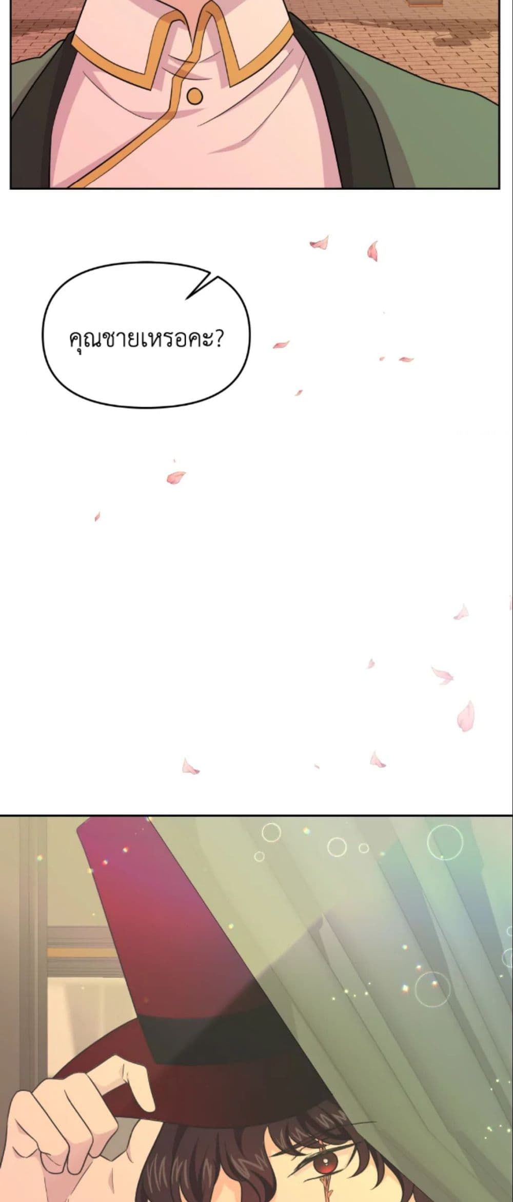 The Returner Lady Opens a Dessert Shop page 60