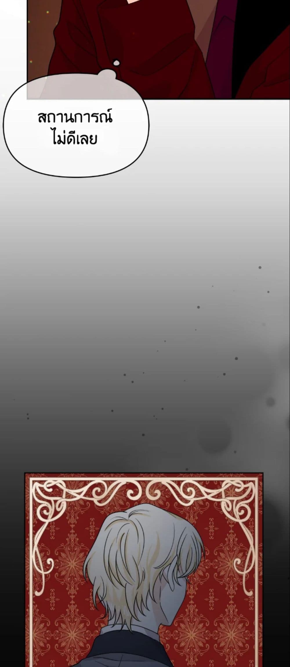 The Returner Lady Opens a Dessert Shop page 4