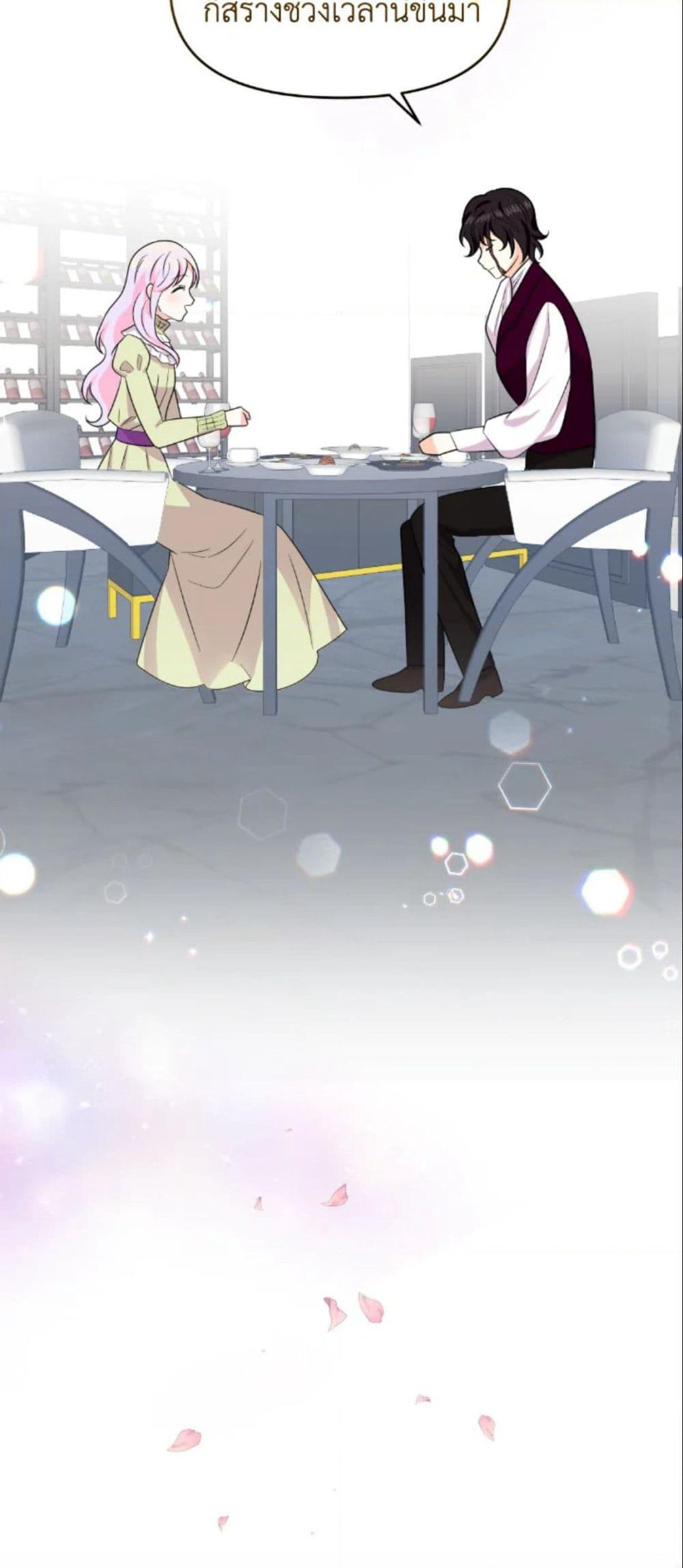 The Returner Lady Opens a Dessert Shop page 26