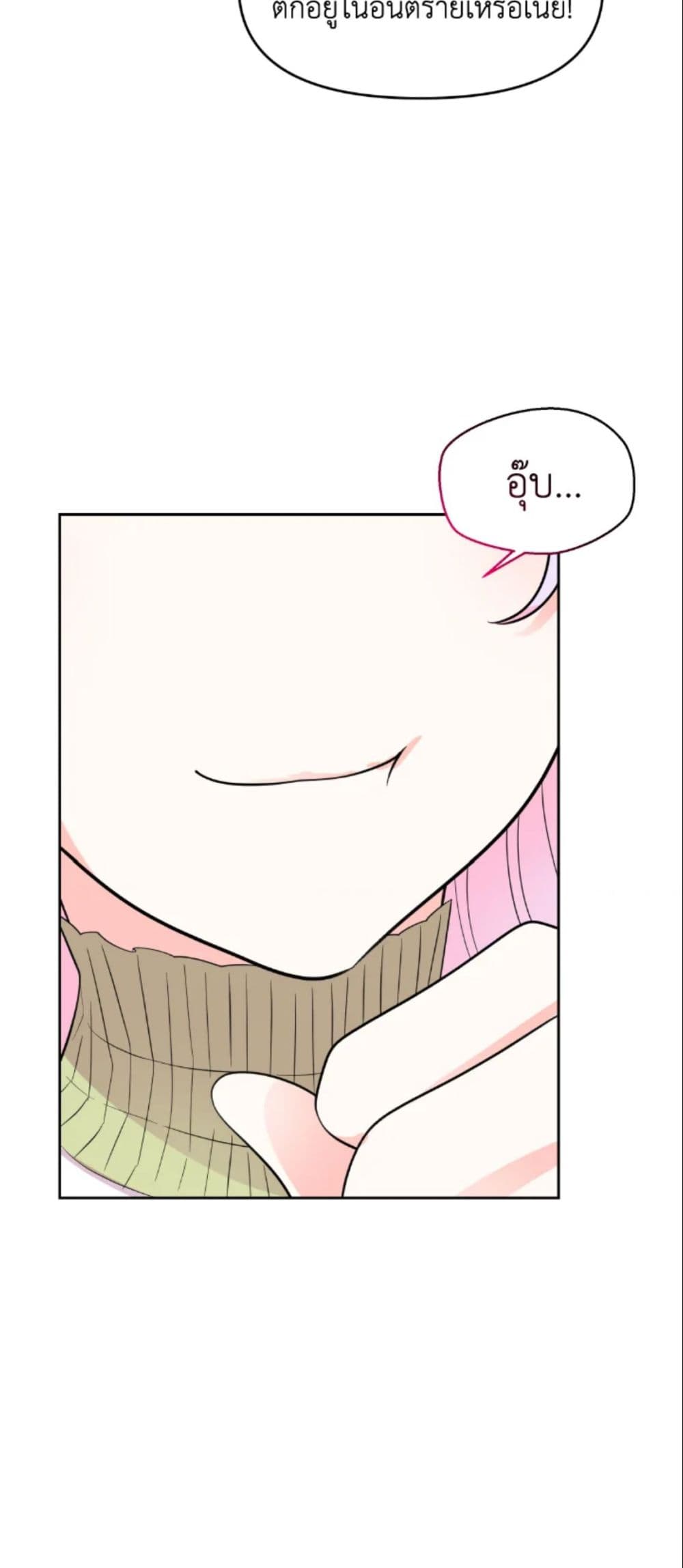 The Returner Lady Opens a Dessert Shop page 34
