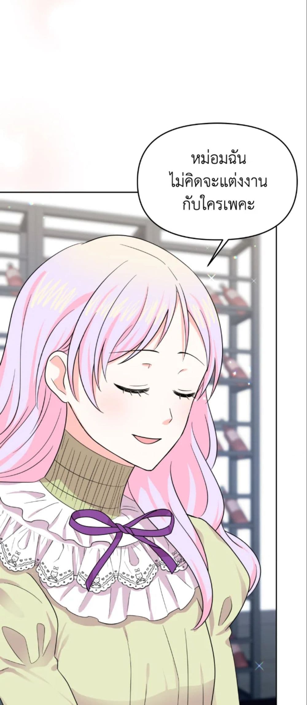 The Returner Lady Opens a Dessert Shop page 38