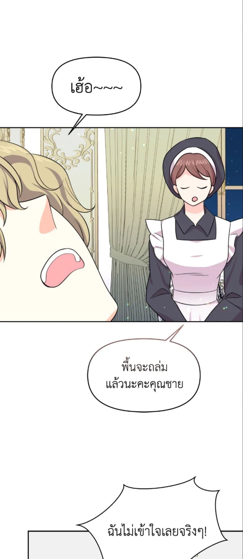 The Returner Lady Opens a Dessert Shop page 53