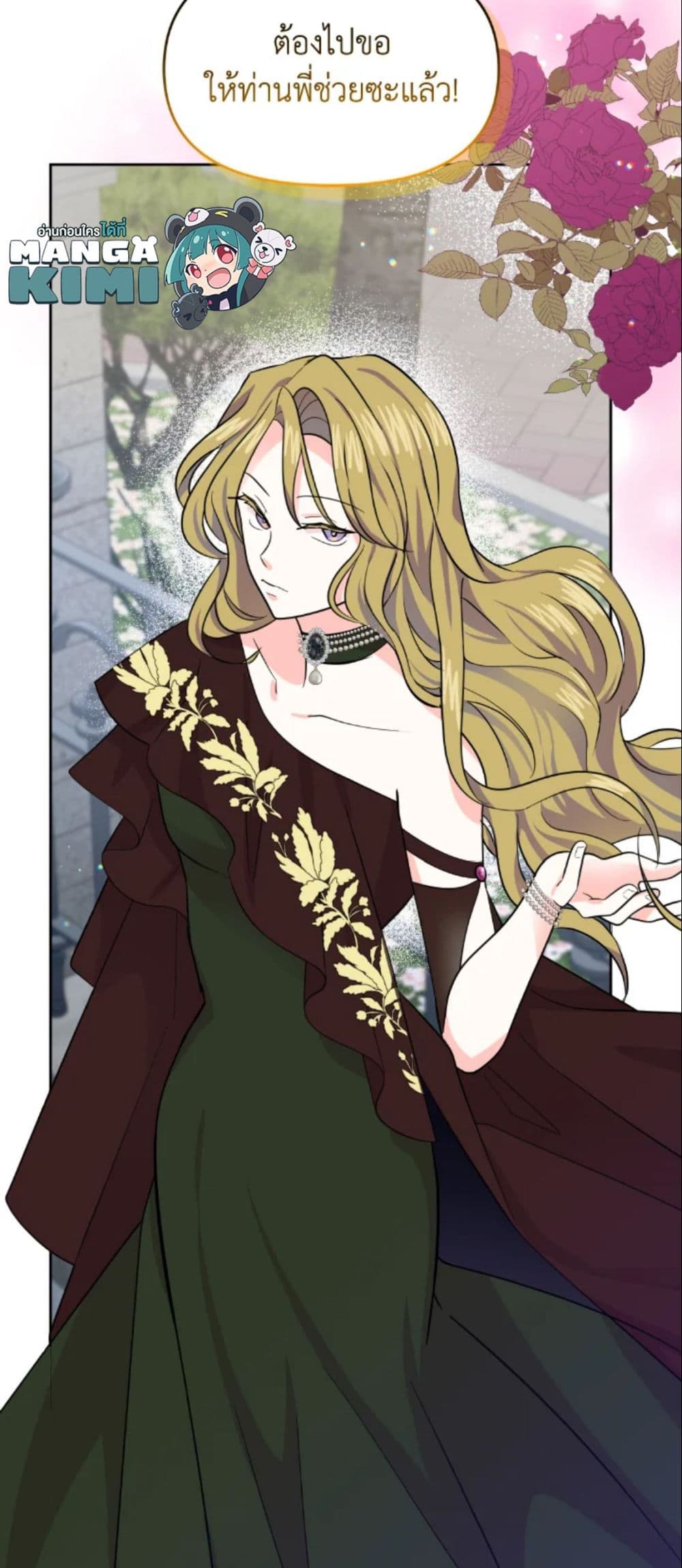 The Returner Lady Opens a Dessert Shop page 60