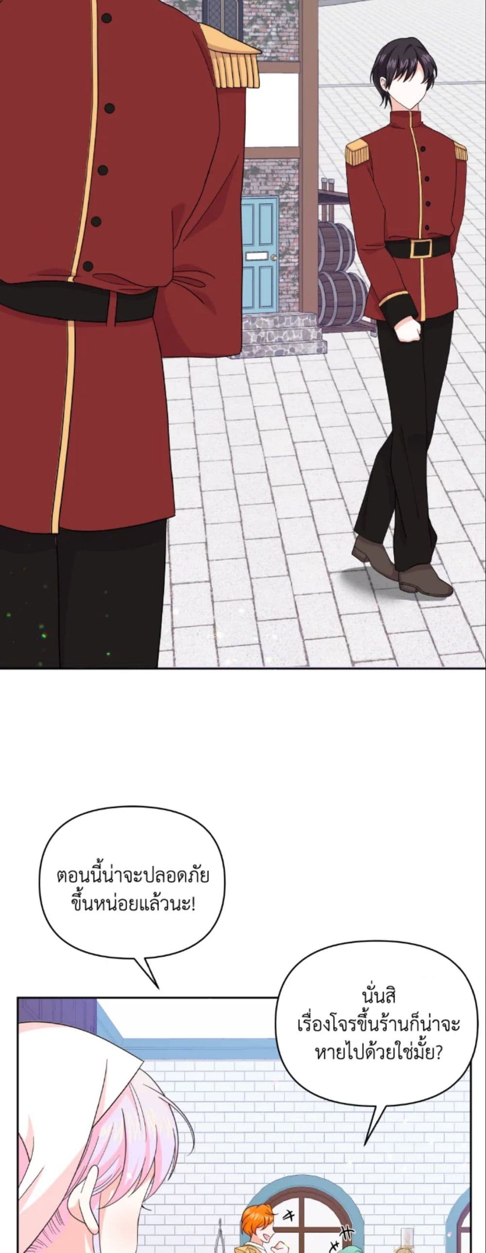 The Returner Lady Opens a Dessert Shop page 3