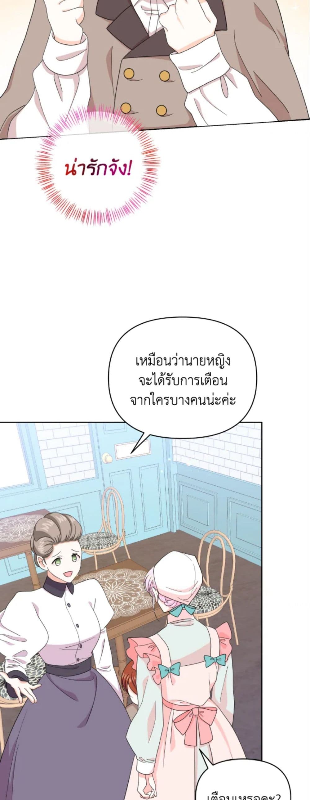 The Returner Lady Opens a Dessert Shop page 10