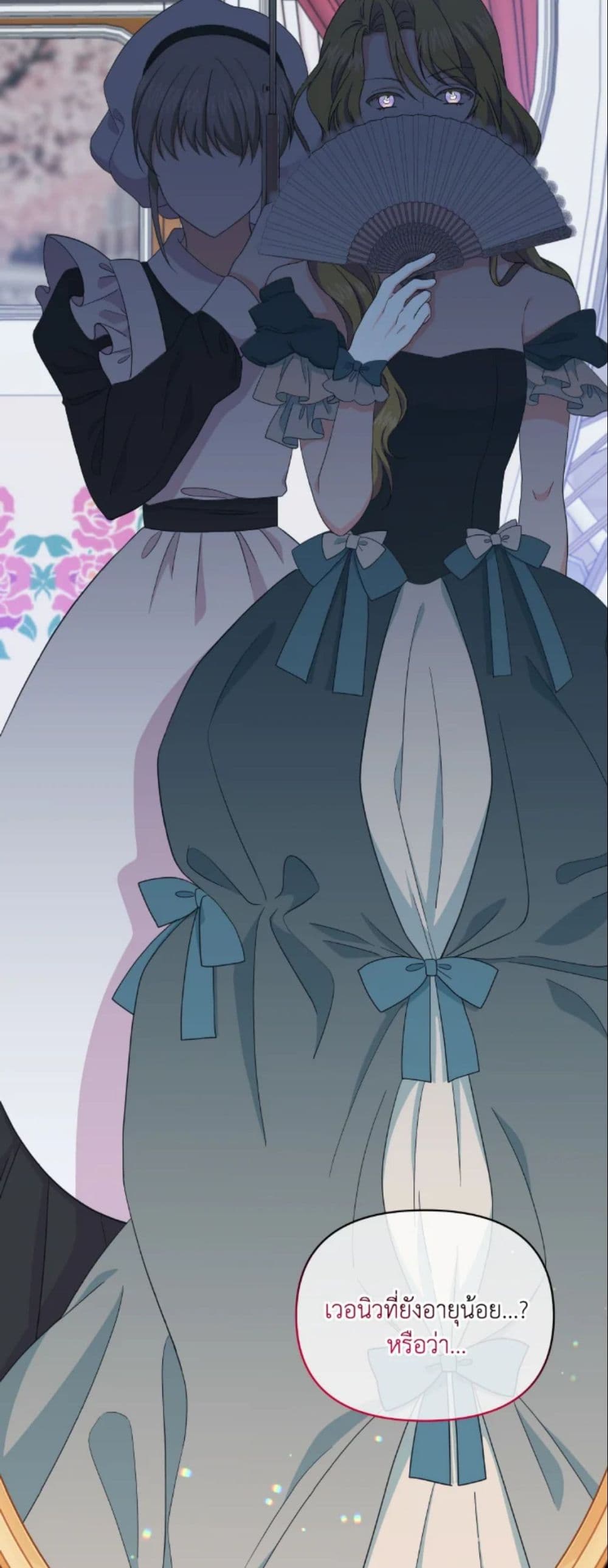 The Returner Lady Opens a Dessert Shop page 14