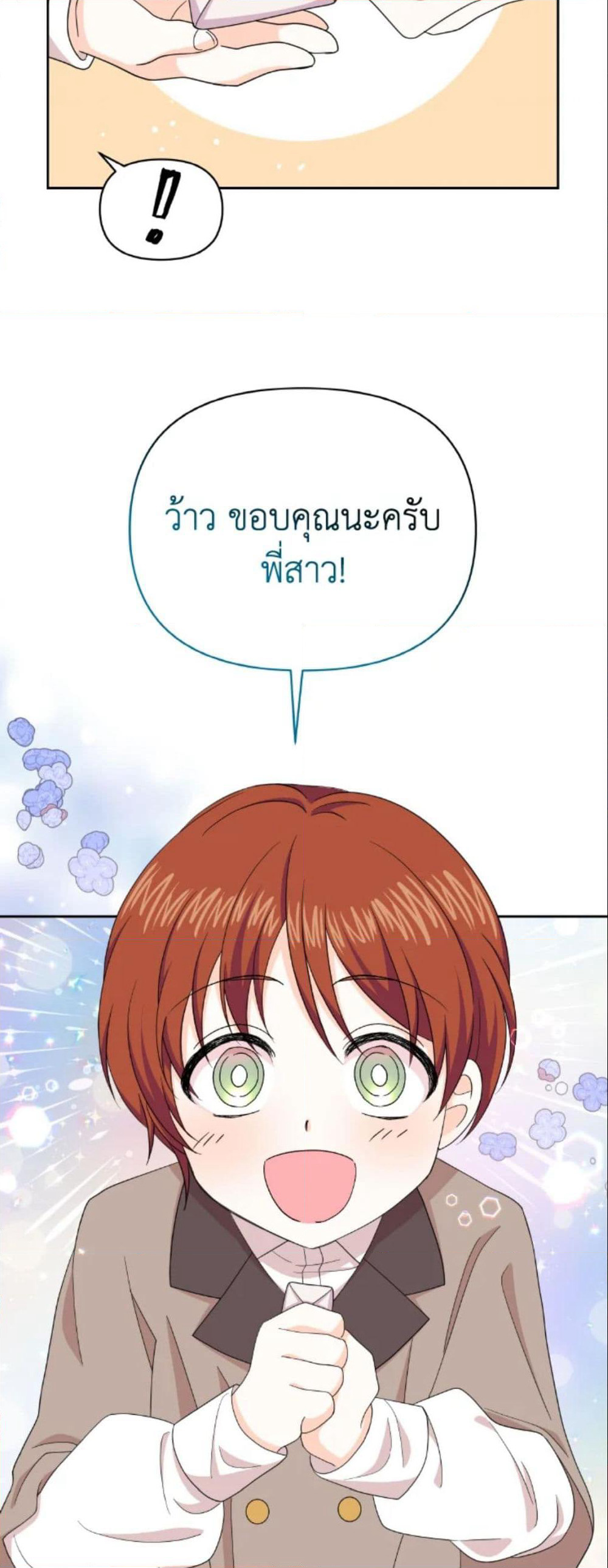 The Returner Lady Opens a Dessert Shop page 19