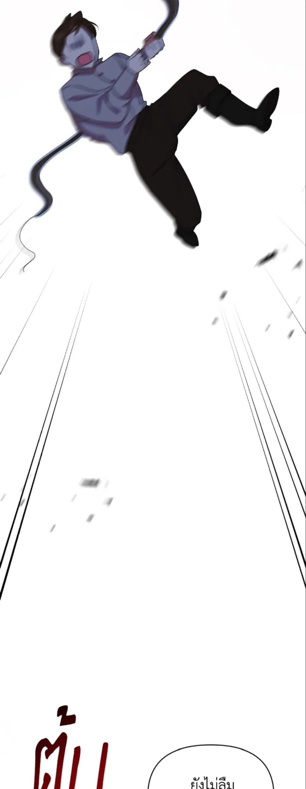 The Returner Lady Opens a Dessert Shop page 41