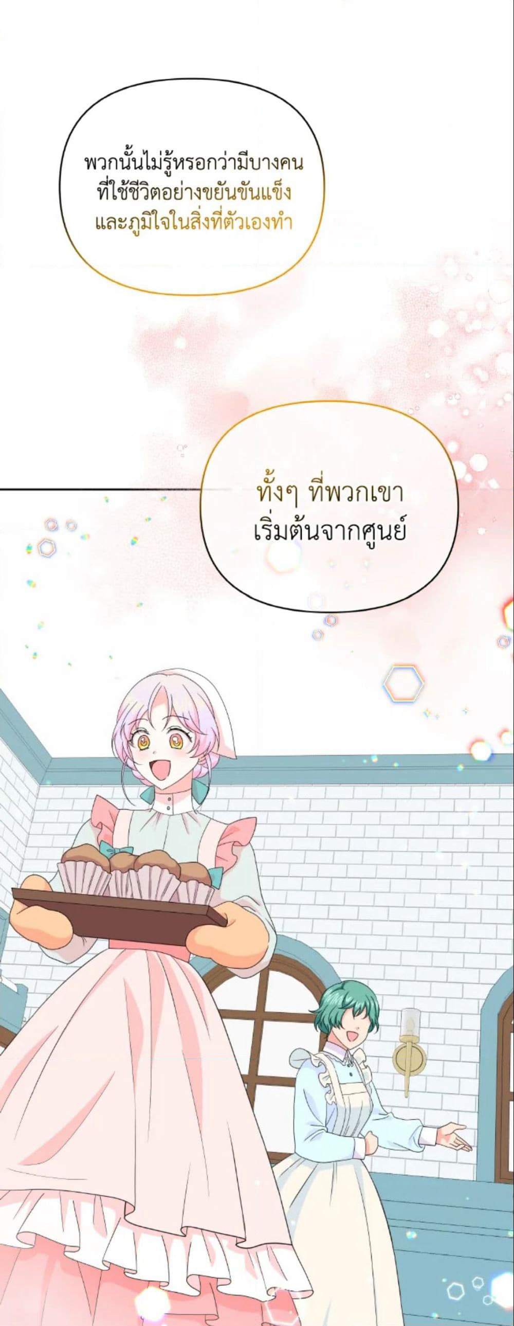 The Returner Lady Opens a Dessert Shop page 48