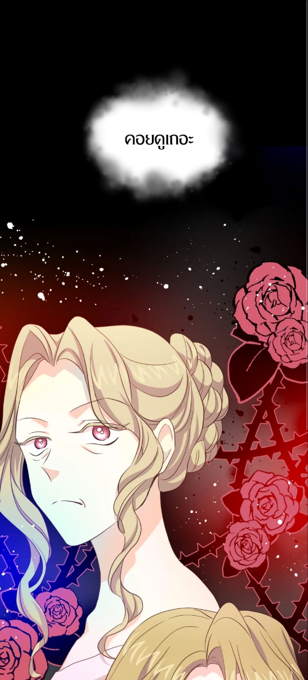 The Returner Lady Opens a Dessert Shop page 2