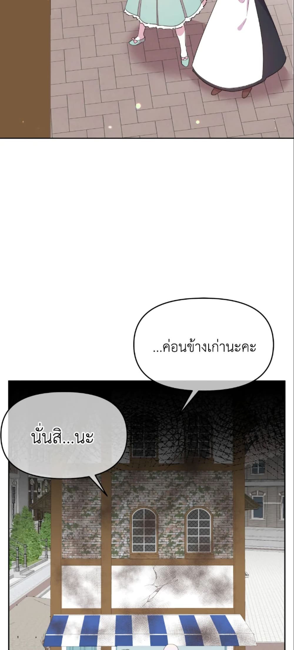 The Returner Lady Opens a Dessert Shop page 29