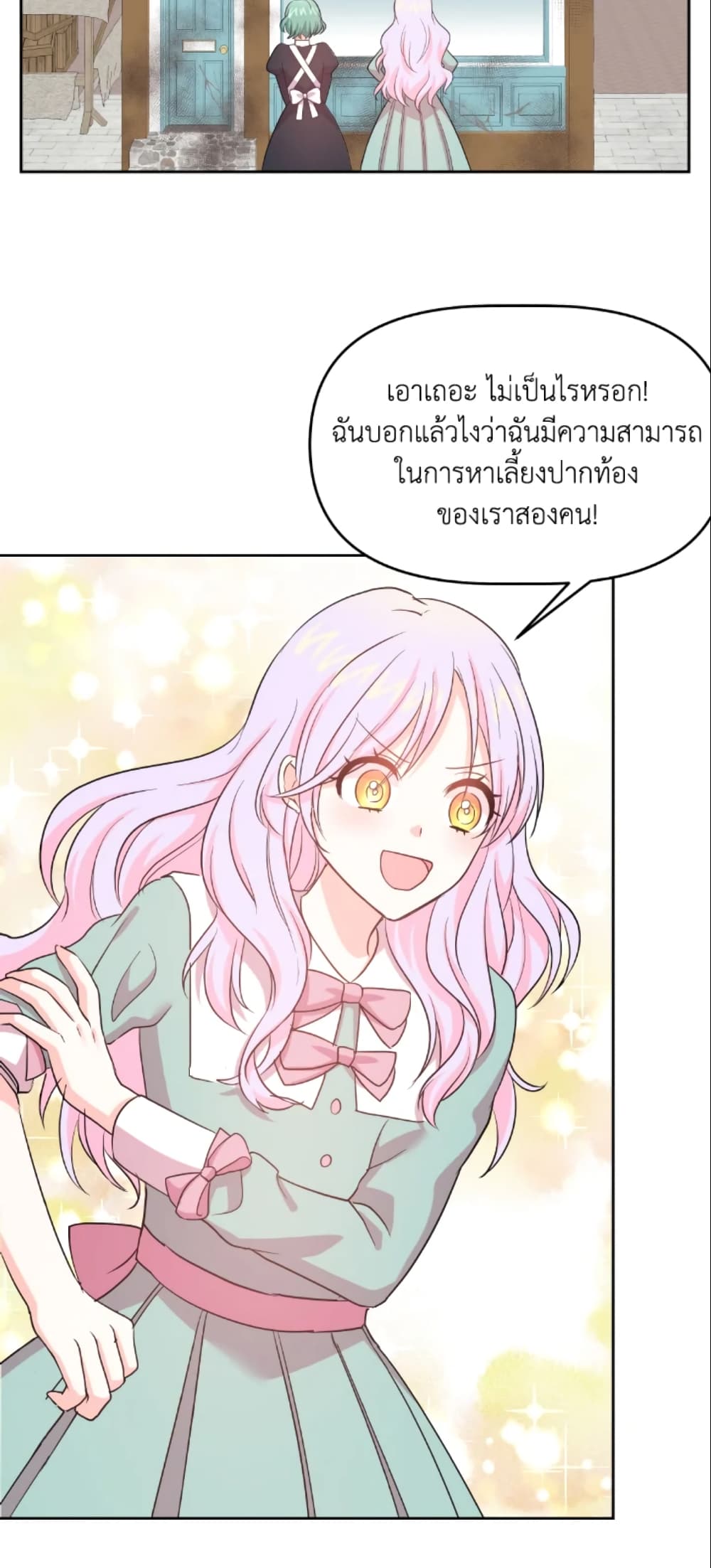 The Returner Lady Opens a Dessert Shop page 30