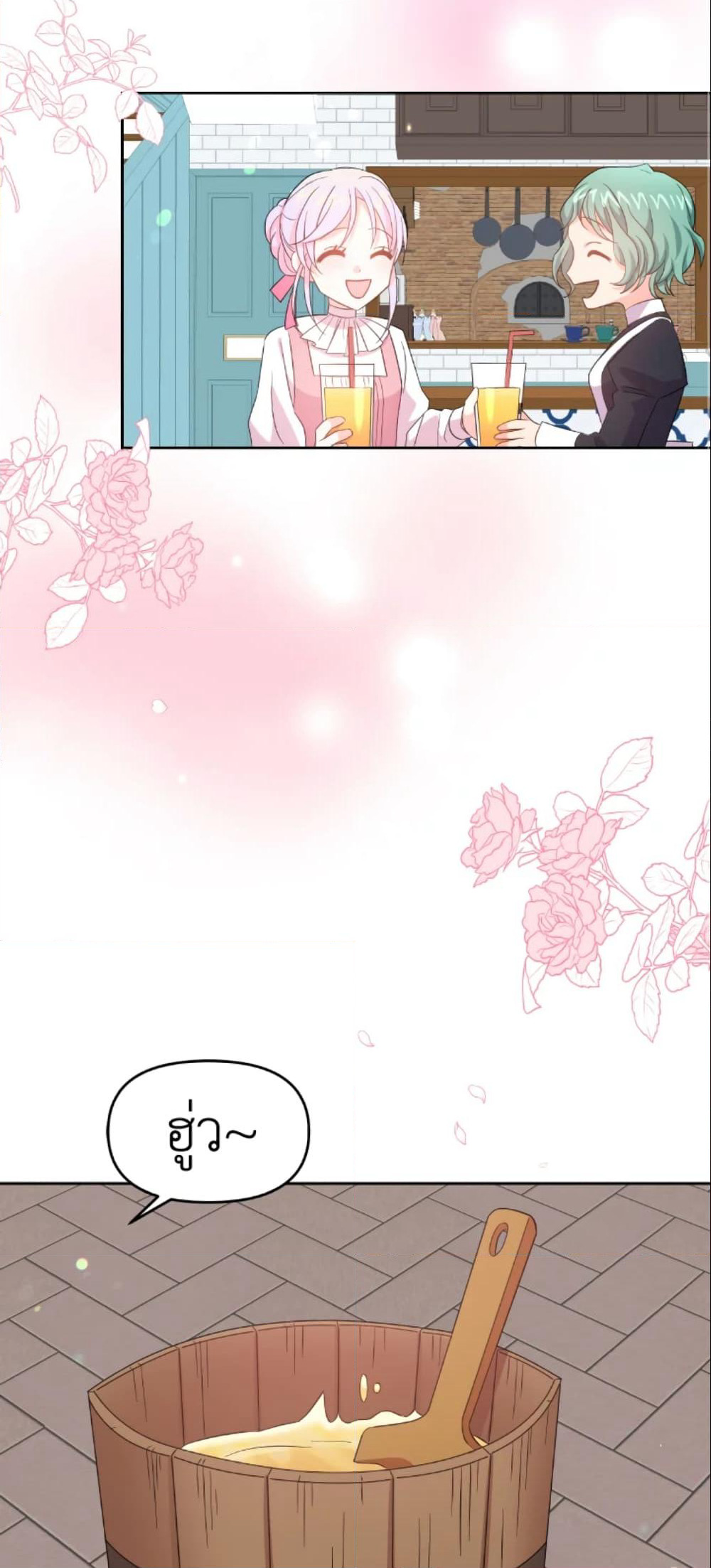 The Returner Lady Opens a Dessert Shop page 35
