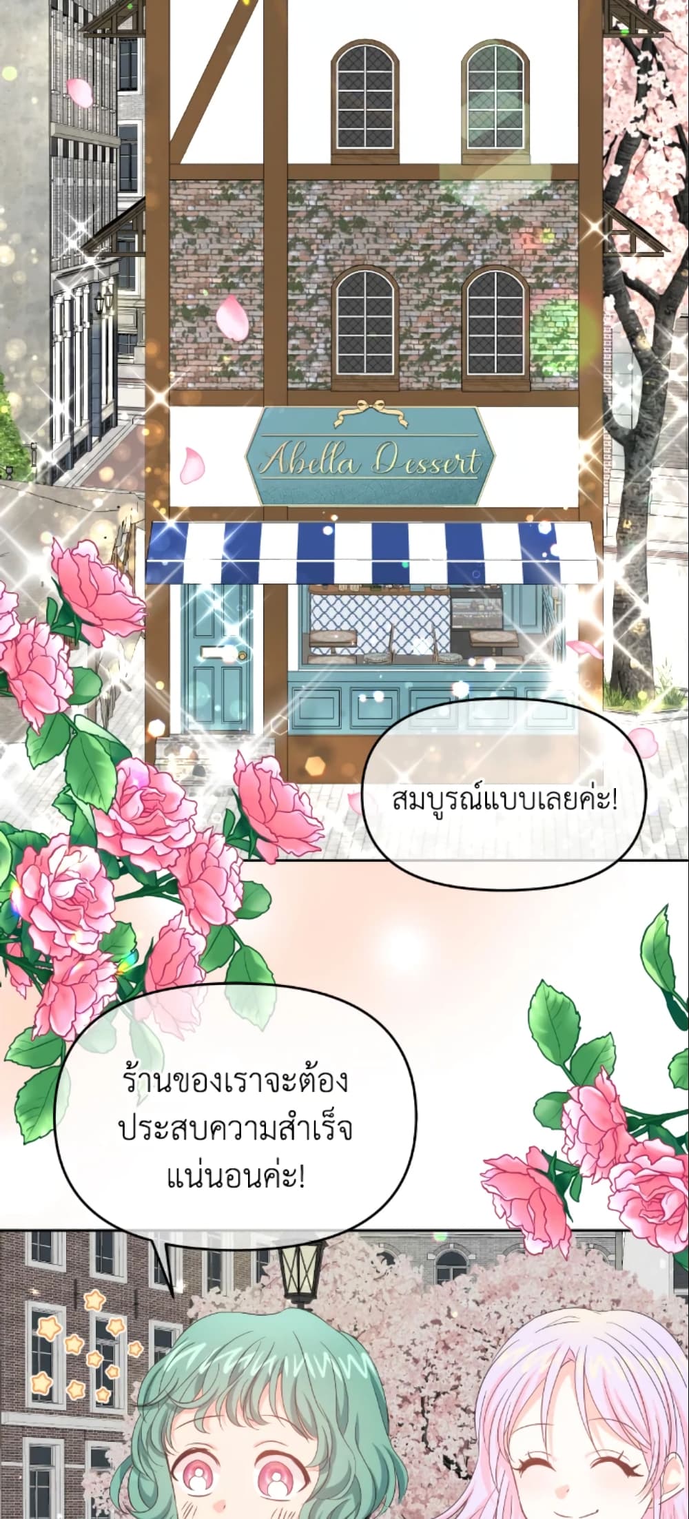 The Returner Lady Opens a Dessert Shop page 37