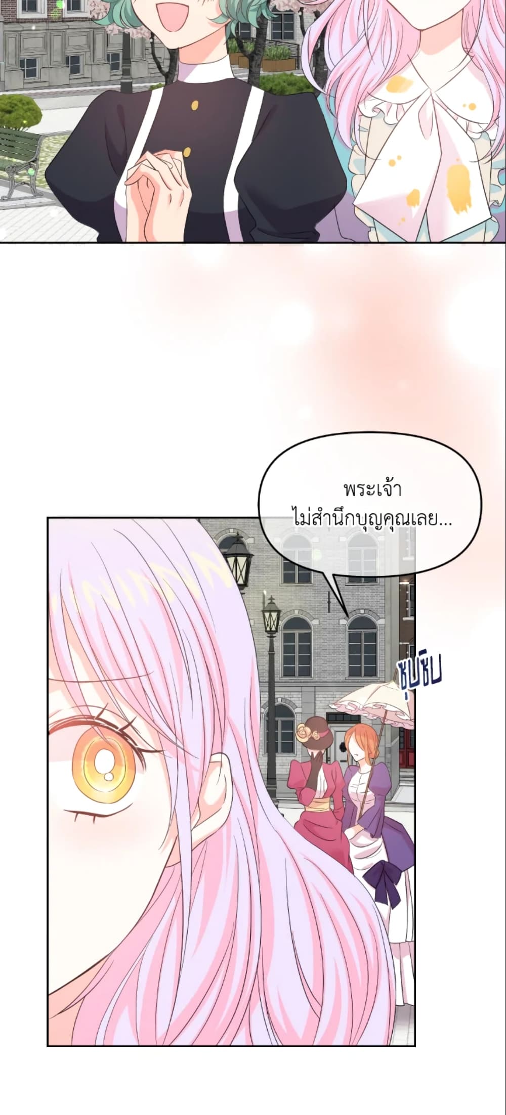 The Returner Lady Opens a Dessert Shop page 38