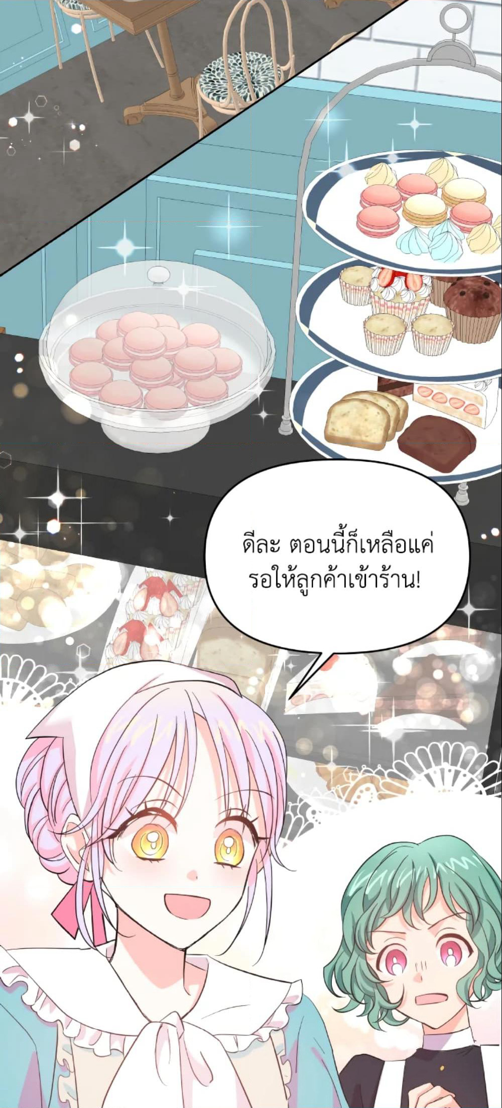 The Returner Lady Opens a Dessert Shop page 42