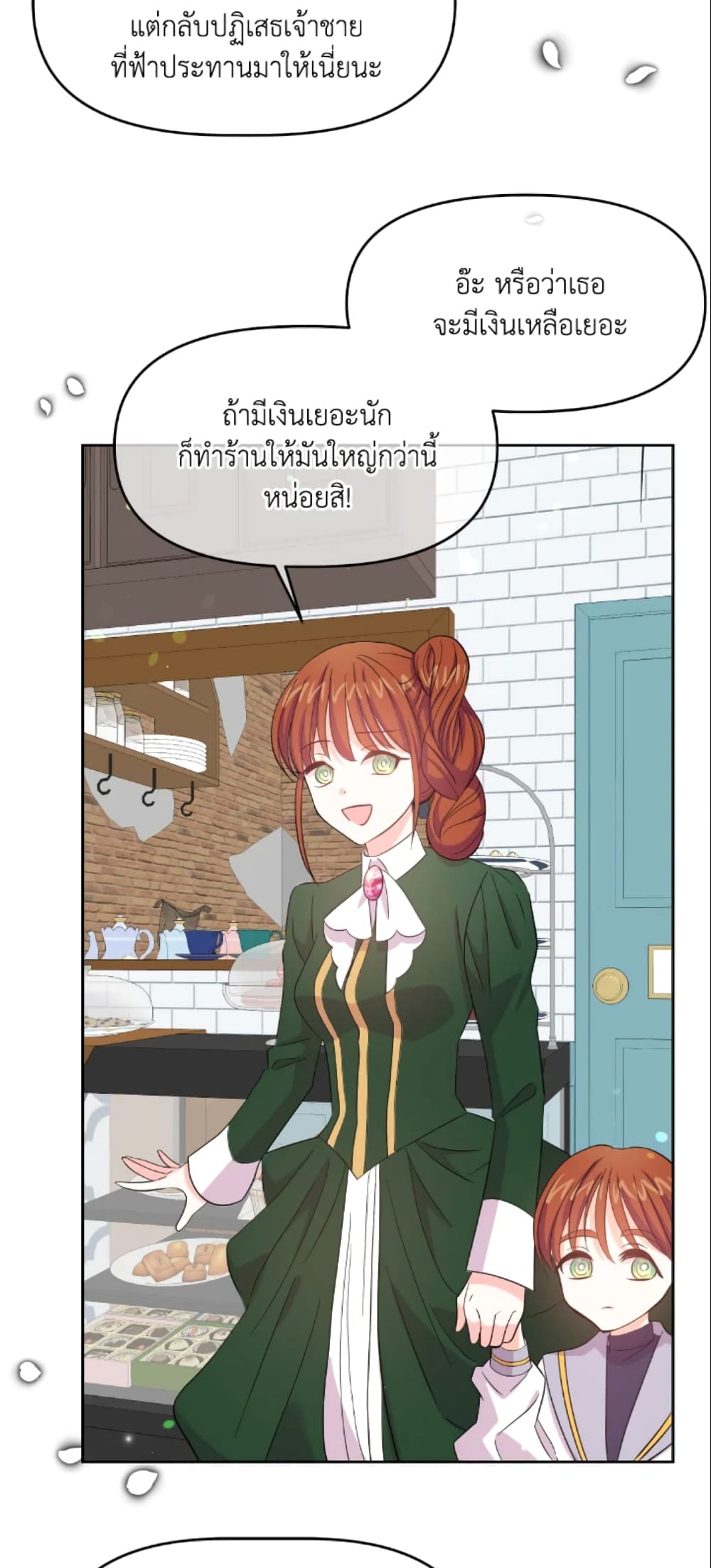 The Returner Lady Opens a Dessert Shop page 56