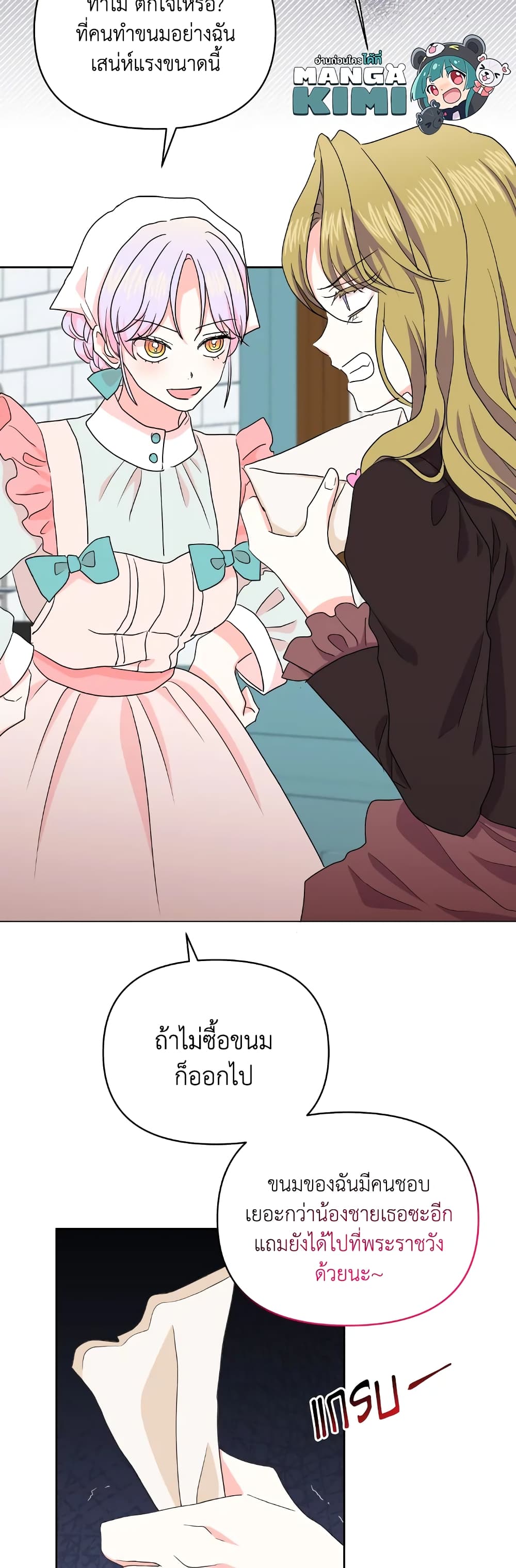 The Returner Lady Opens a Dessert Shop page 10