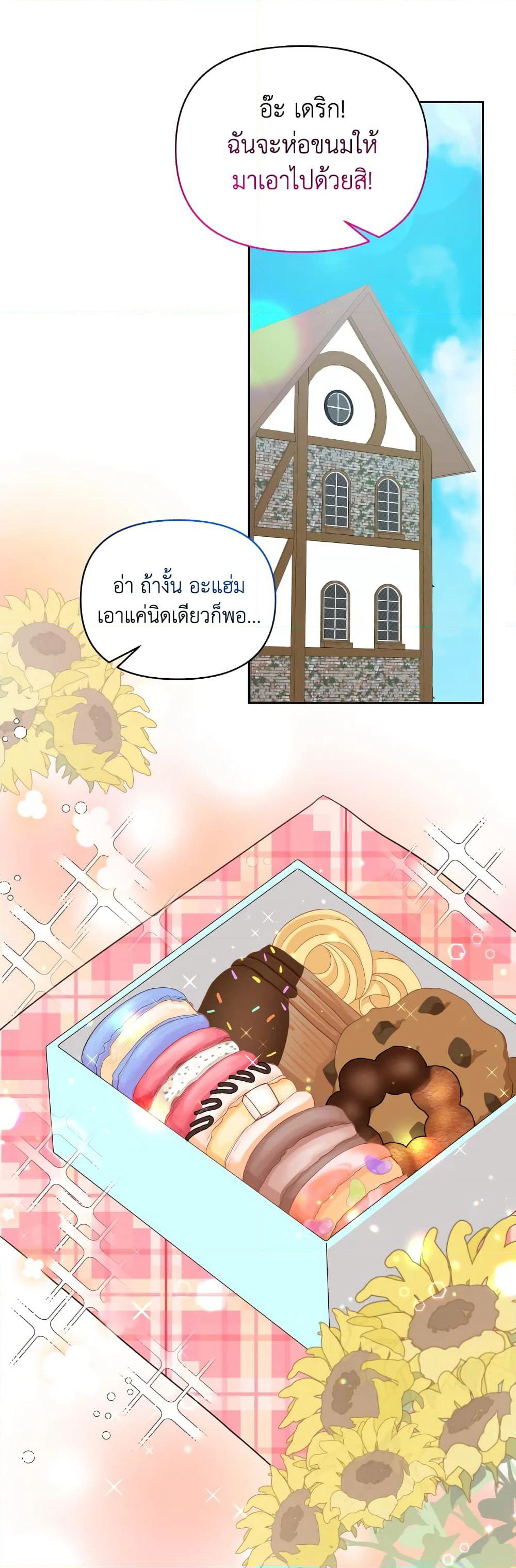 The Returner Lady Opens a Dessert Shop page 30