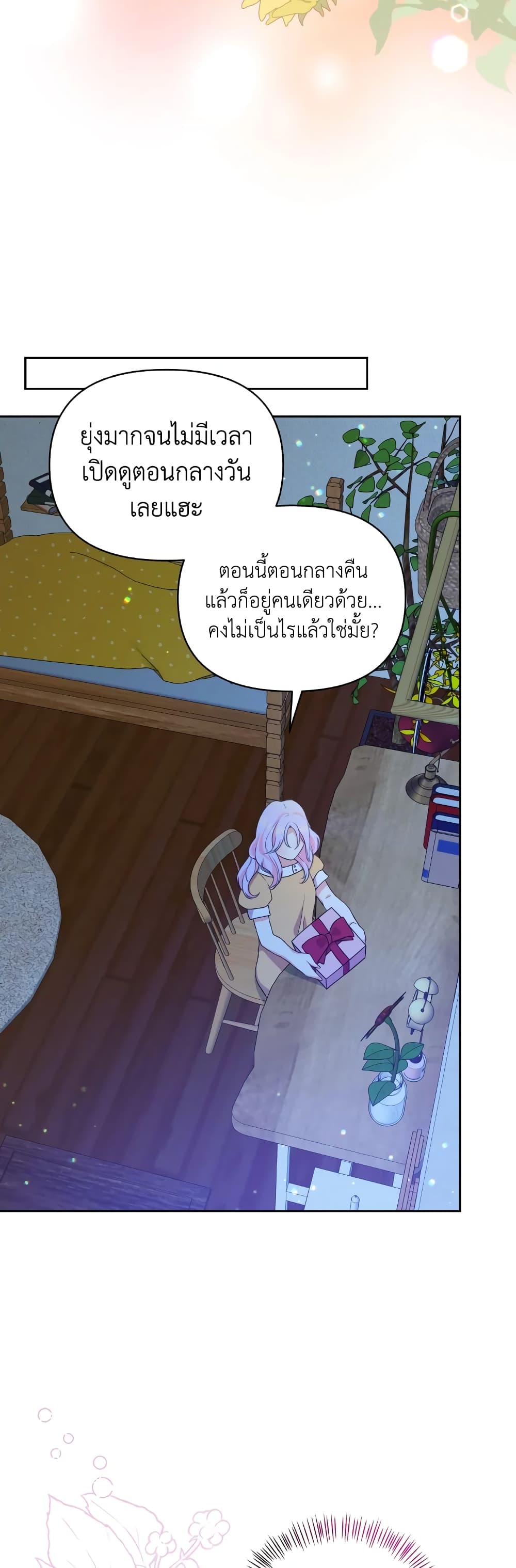 The Returner Lady Opens a Dessert Shop page 31