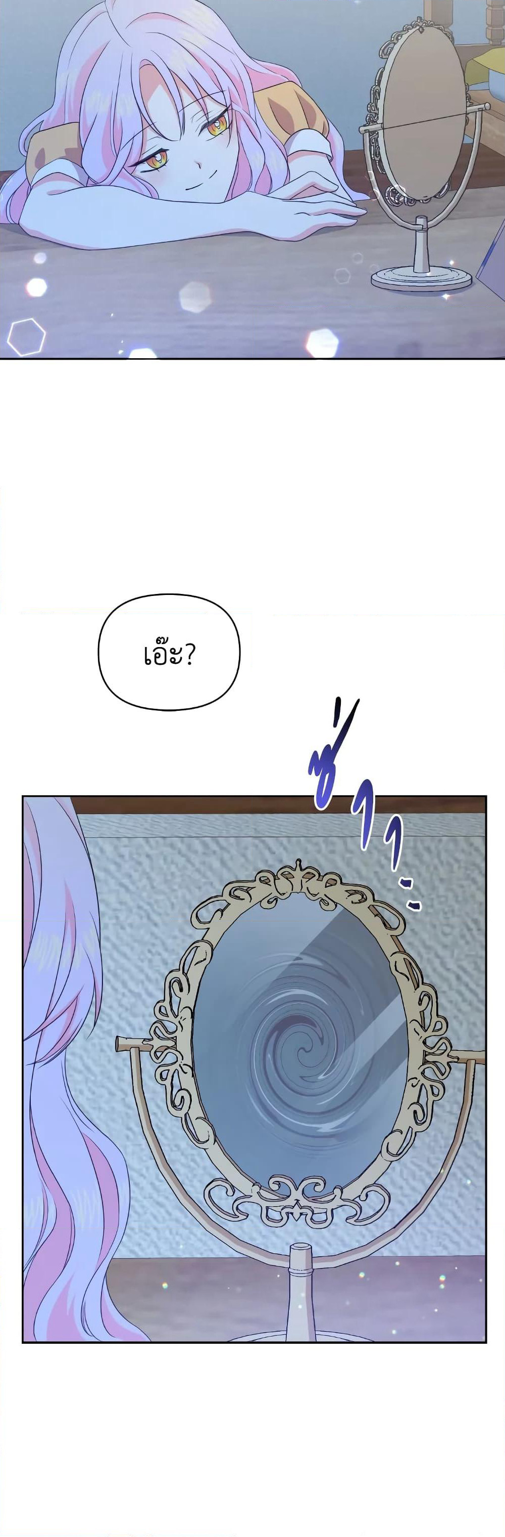 The Returner Lady Opens a Dessert Shop page 36