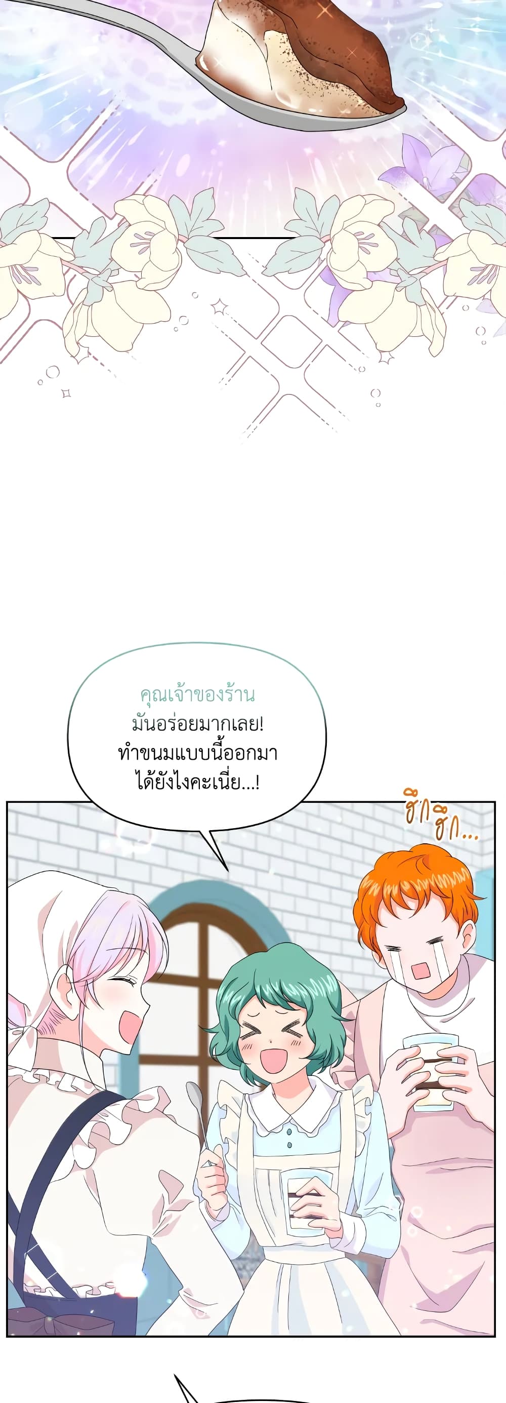 The Returner Lady Opens a Dessert Shop page 7