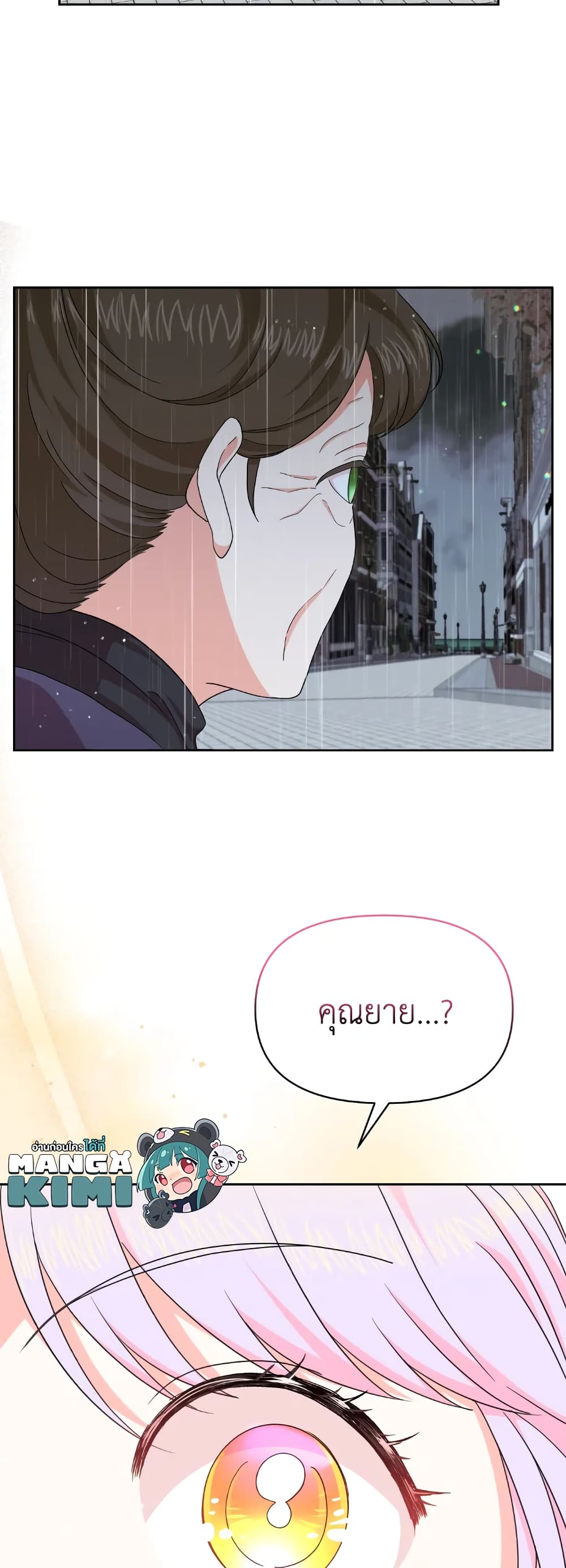 The Returner Lady Opens a Dessert Shop page 10