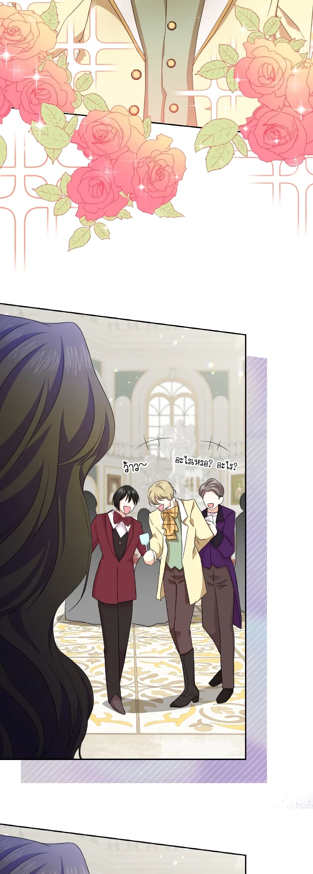 The Returner Lady Opens a Dessert Shop page 6