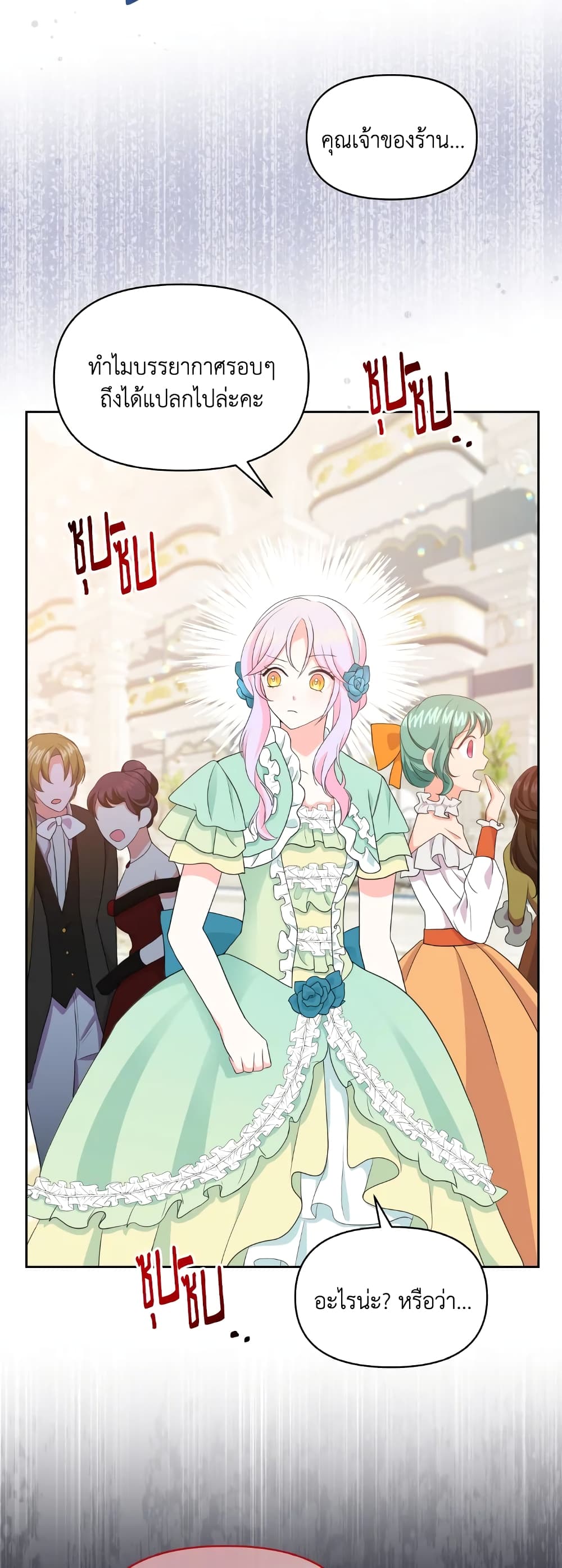The Returner Lady Opens a Dessert Shop page 13