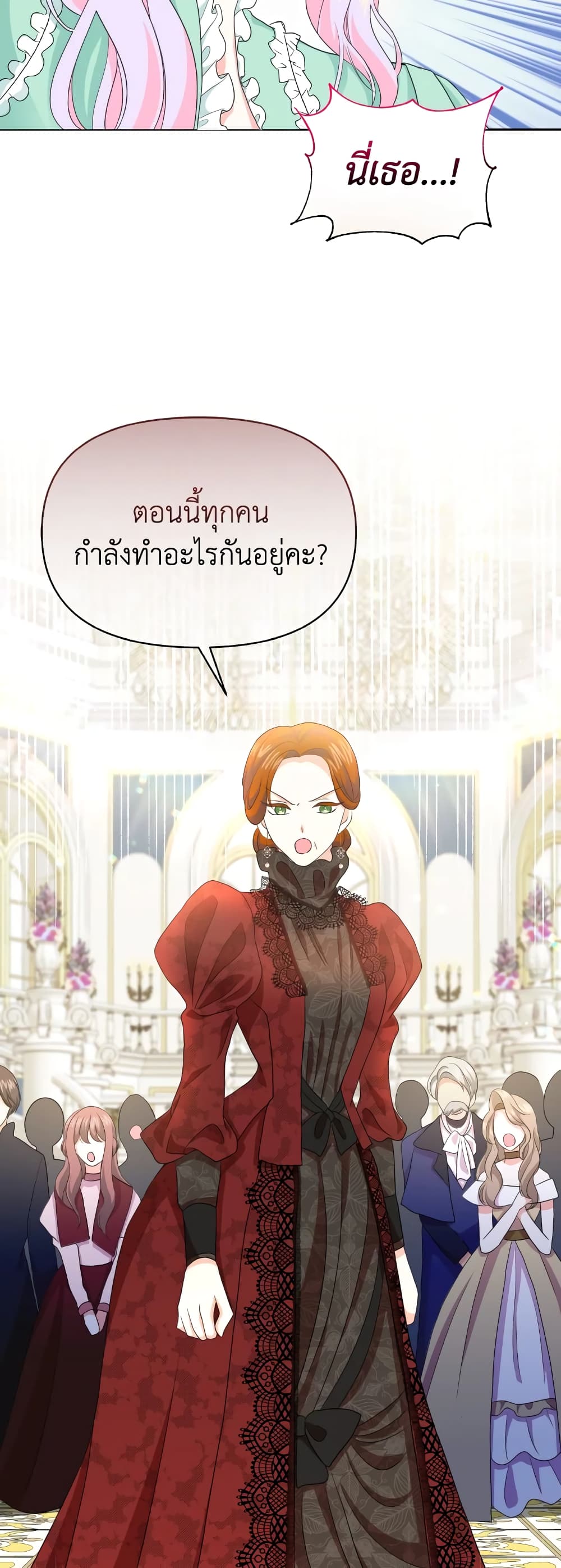 The Returner Lady Opens a Dessert Shop page 24