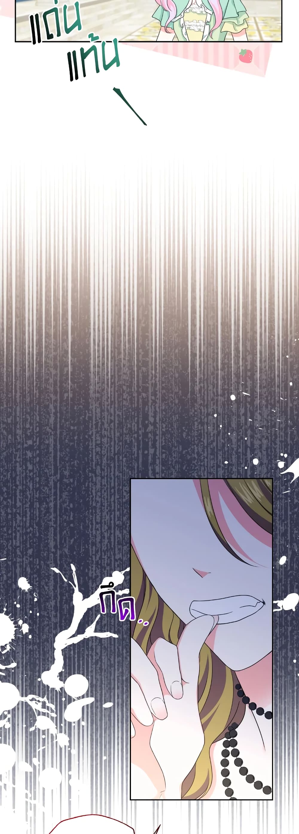 The Returner Lady Opens a Dessert Shop page 31