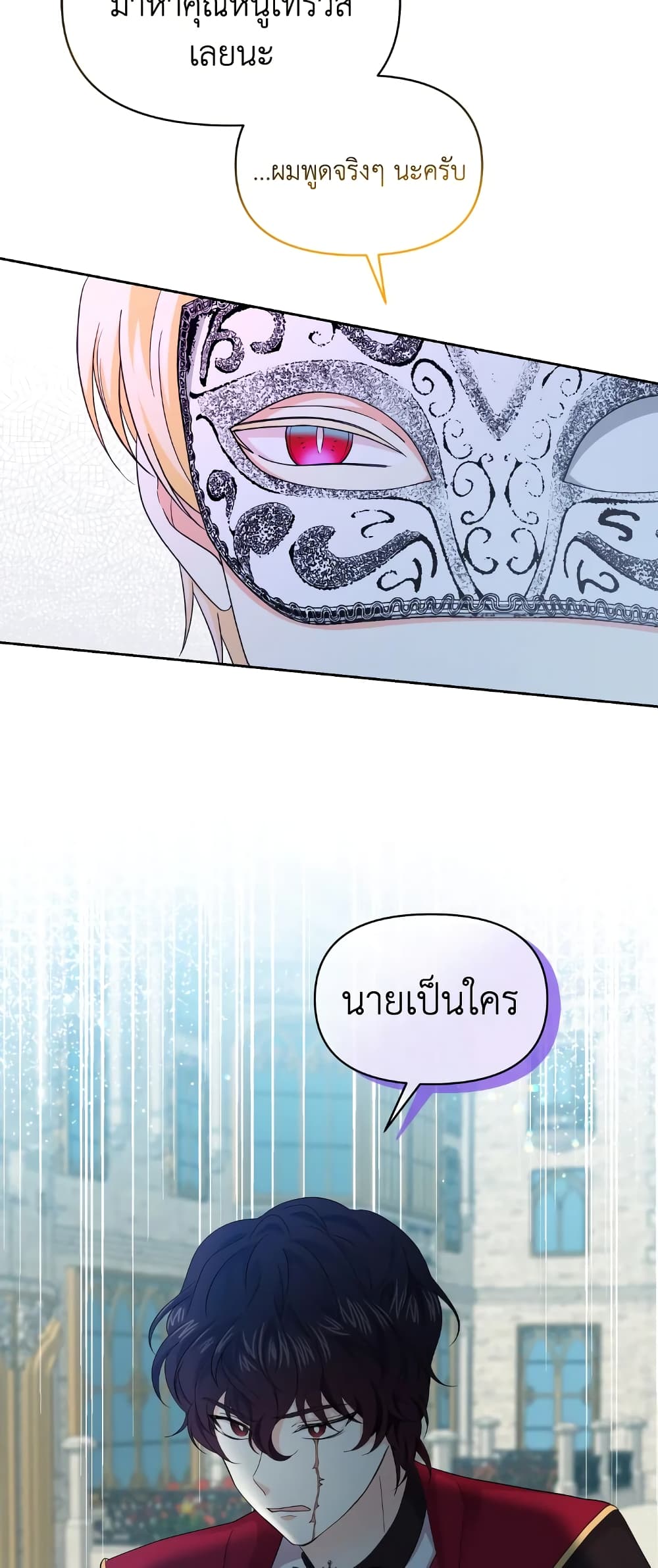 The Returner Lady Opens a Dessert Shop page 3