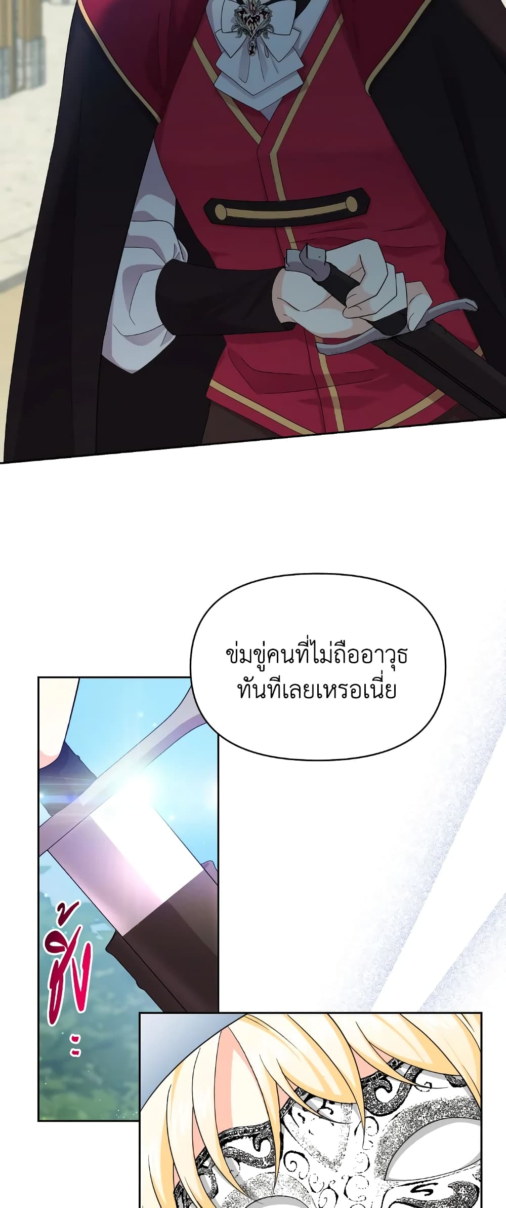 The Returner Lady Opens a Dessert Shop page 4