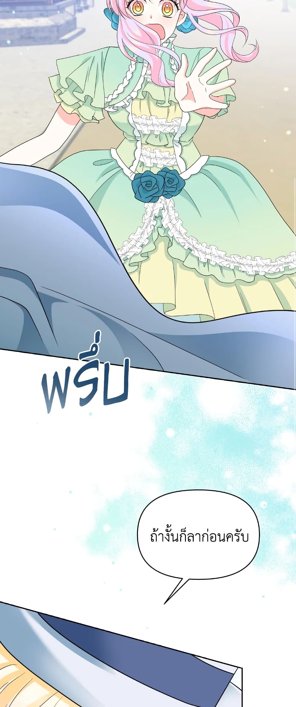 The Returner Lady Opens a Dessert Shop page 14
