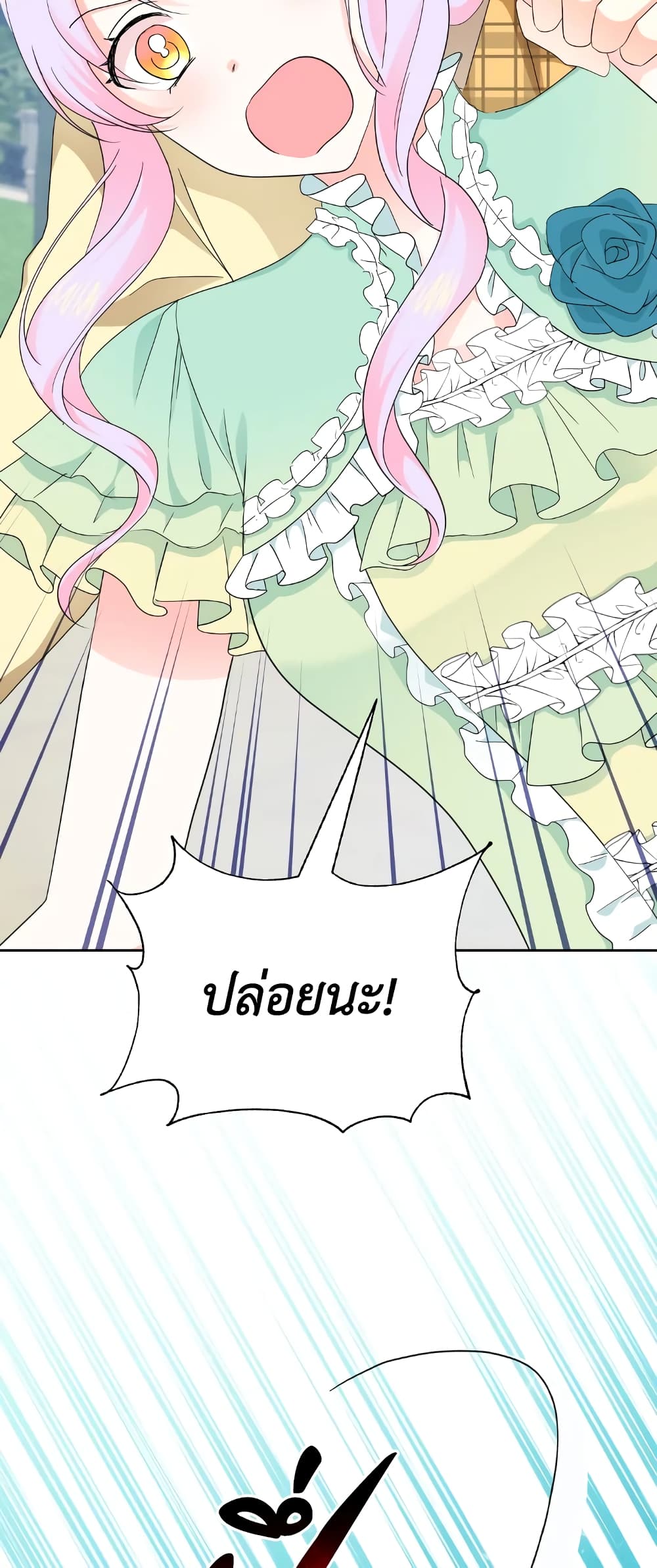 The Returner Lady Opens a Dessert Shop page 21