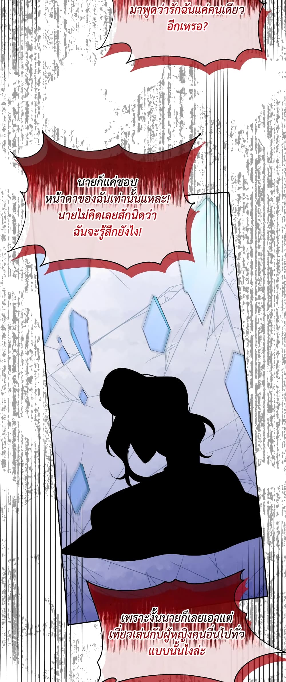 The Returner Lady Opens a Dessert Shop page 31