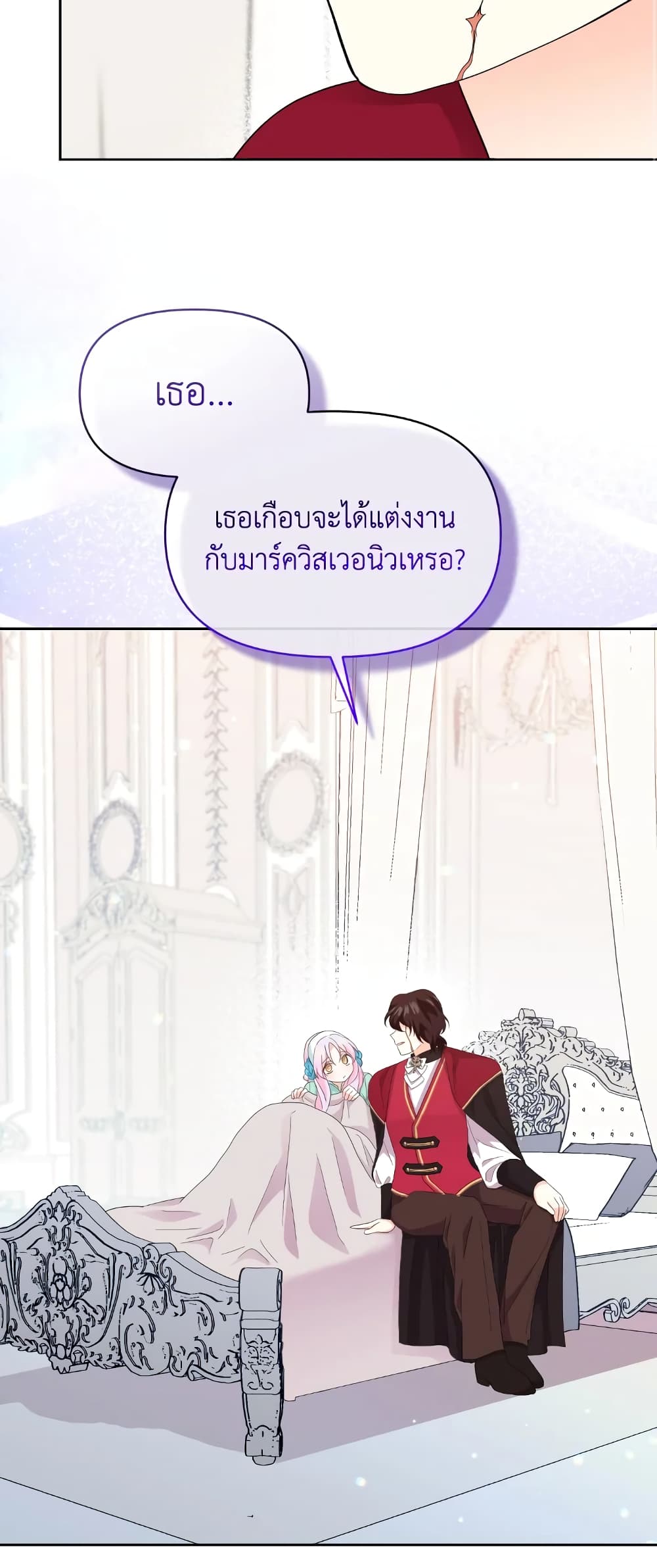 The Returner Lady Opens a Dessert Shop page 44