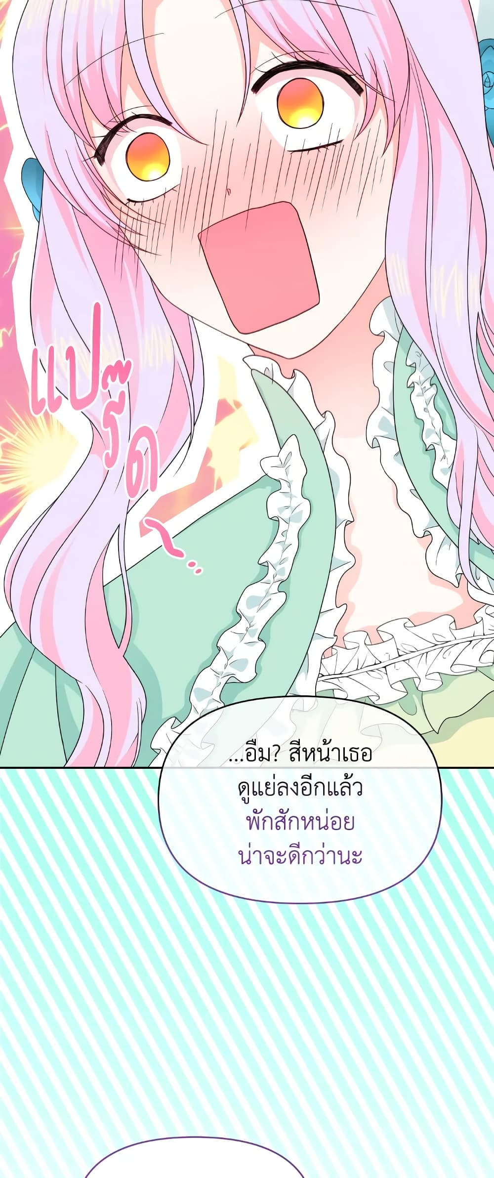 The Returner Lady Opens a Dessert Shop page 56