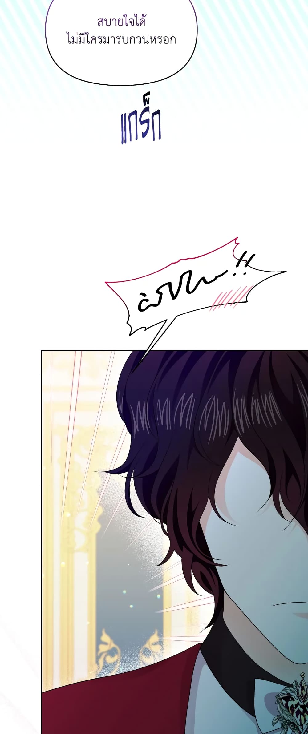 The Returner Lady Opens a Dessert Shop page 57