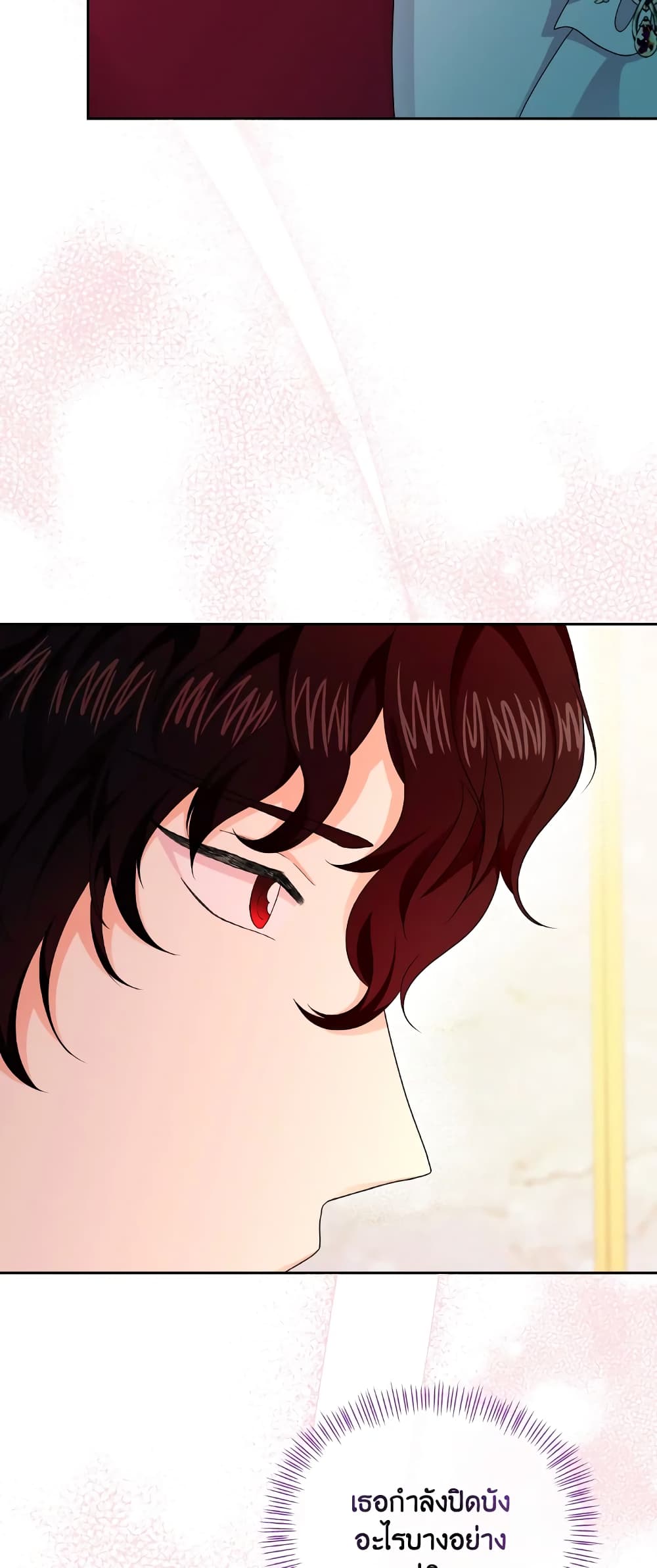 The Returner Lady Opens a Dessert Shop page 58