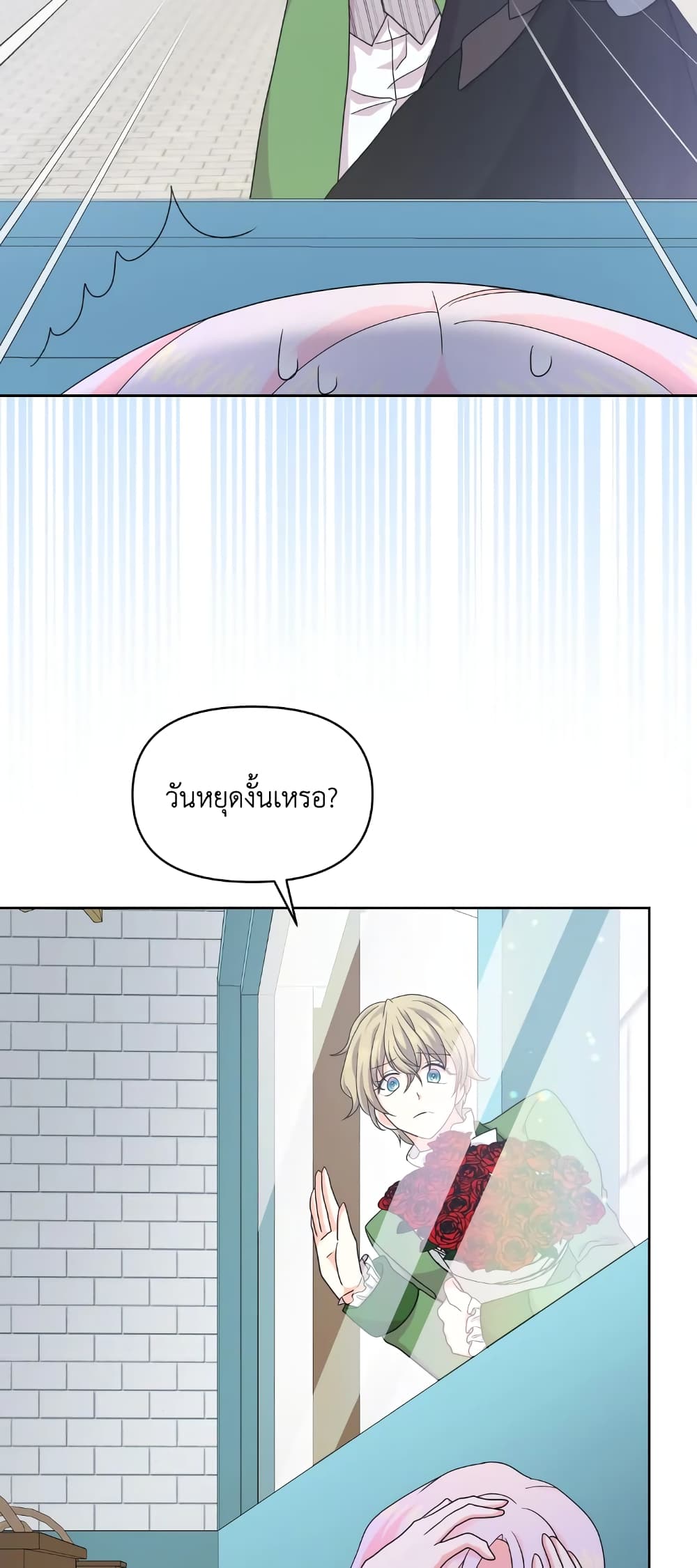 The Returner Lady Opens a Dessert Shop page 6